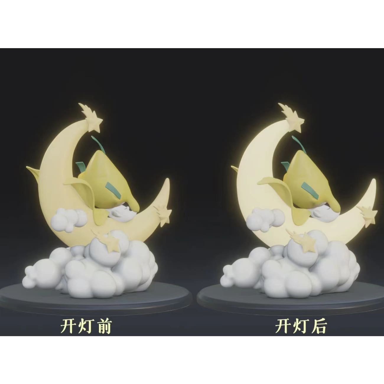 Puff Studio - Jirachi 