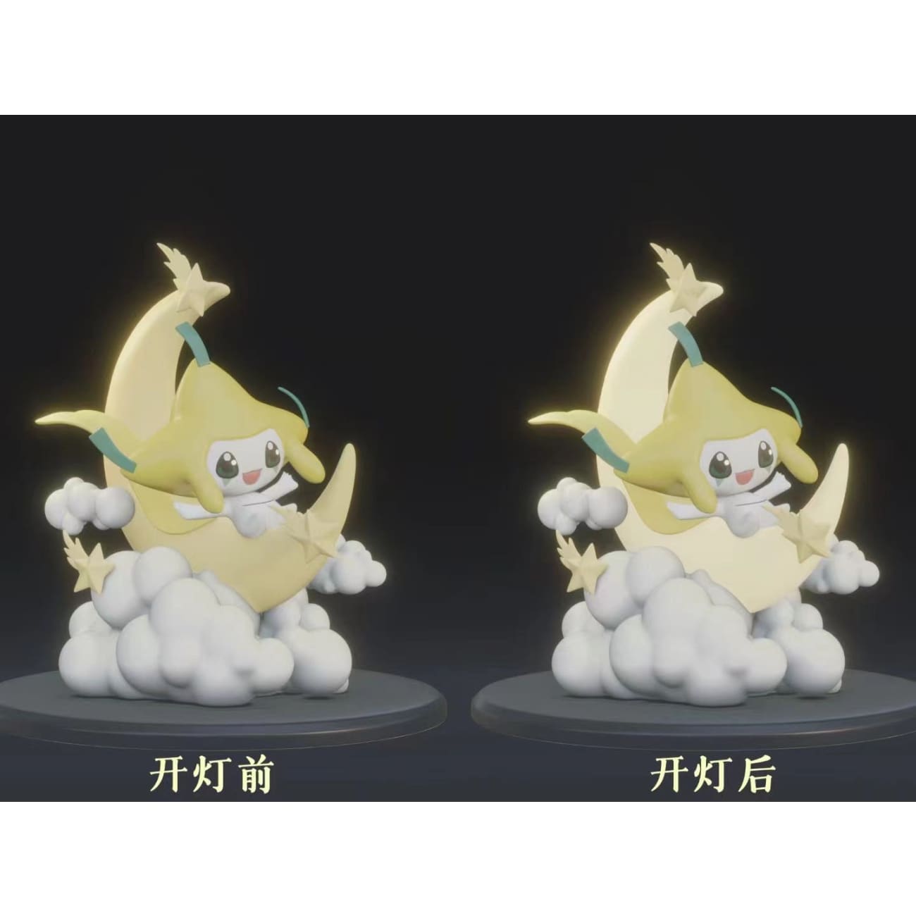 Puff Studio - Jirachi 