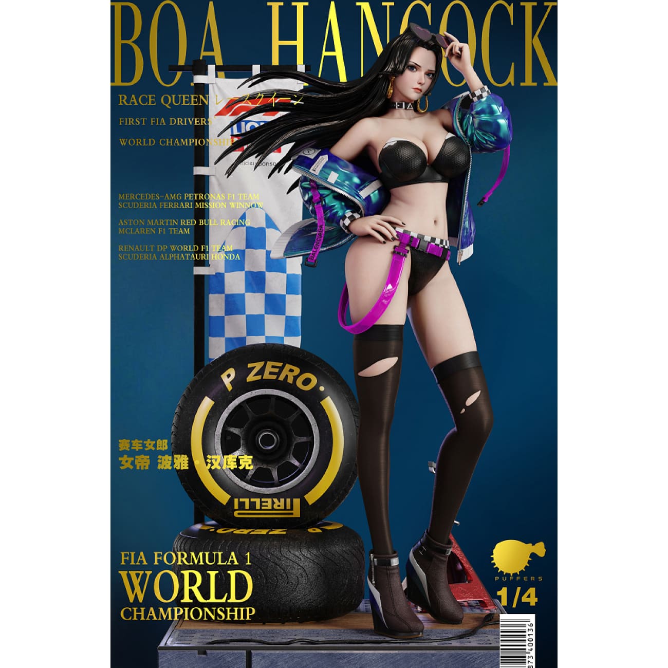 Puffer studio - Boa Hancock [Standard/ Deluxe]