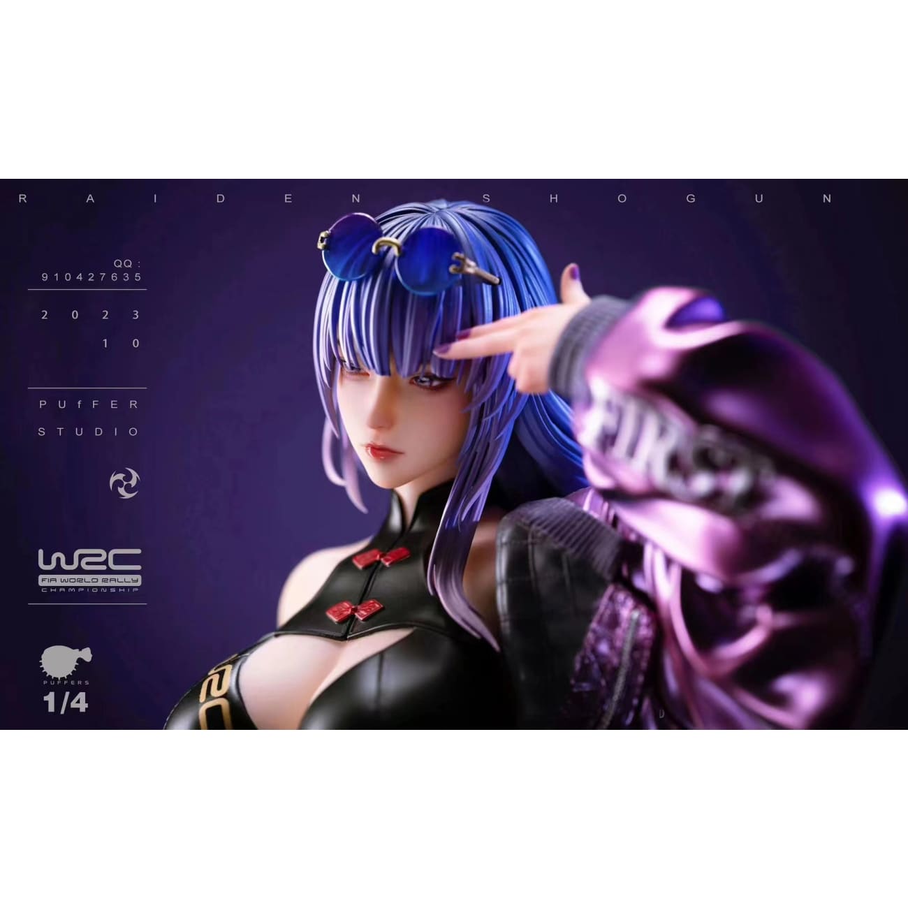 Puffer Studio - Raiden Shogun Racing Girls [2 Variants]