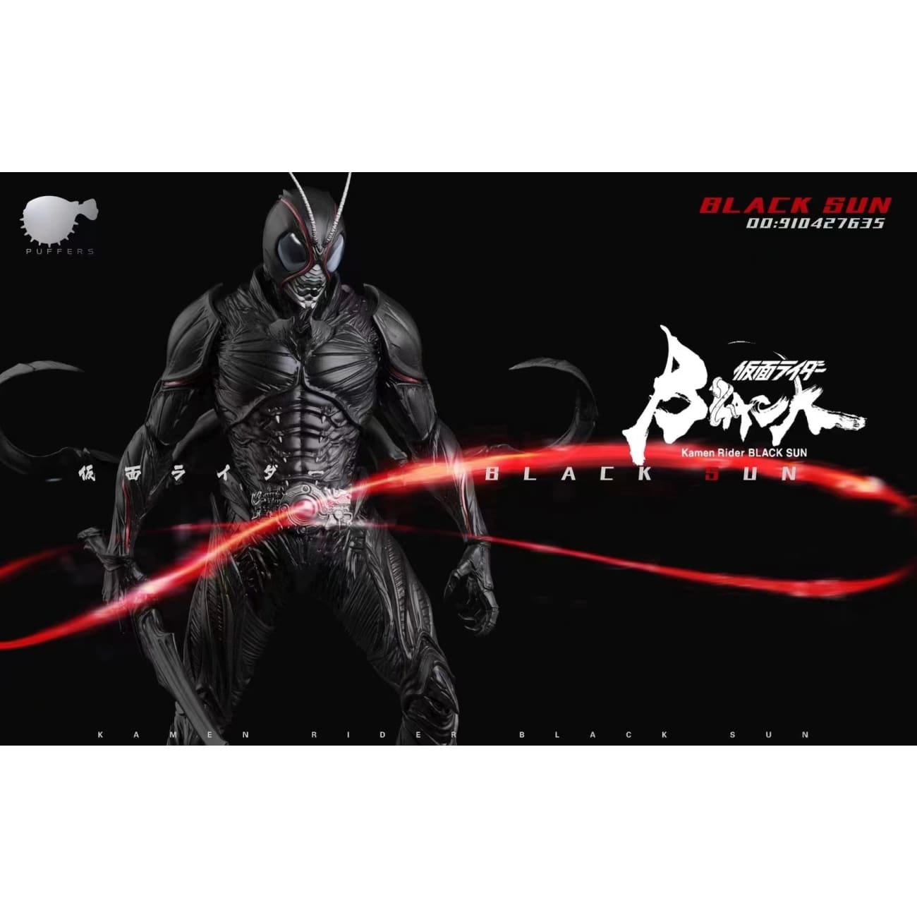 Puffers Studio - Kamen Rider Black Sun 