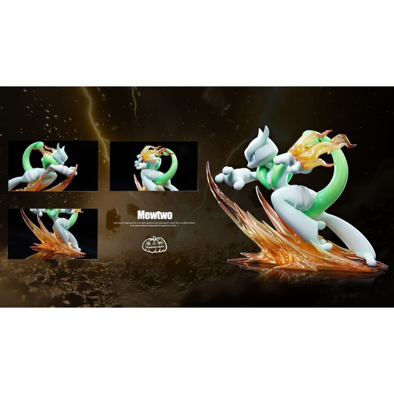 Pumpkin Porridge Studio - Mega Mewtwo X [3 Variants]