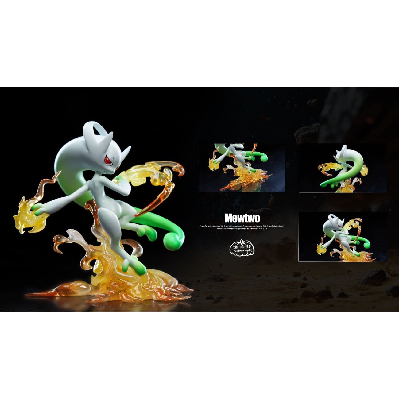 Pumpkin Porridge Studio - Mega Mewtwo Y [3 Variants]