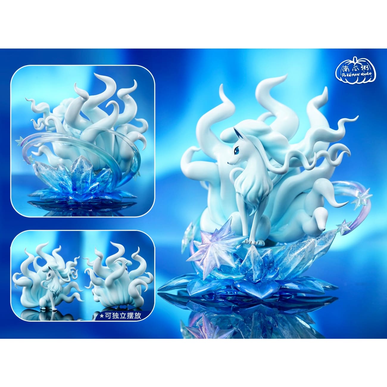 Pumpkin Porridge Studio - Ninetales Alola Form [2 Variants]