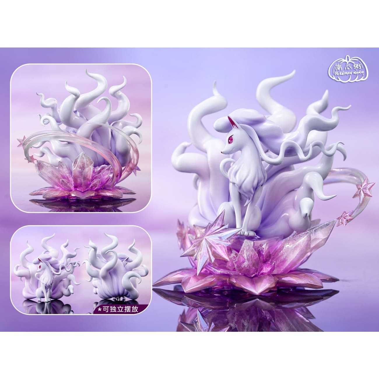 Pumpkin Porridge Studio - Ninetales Alola Form [2 Variants]