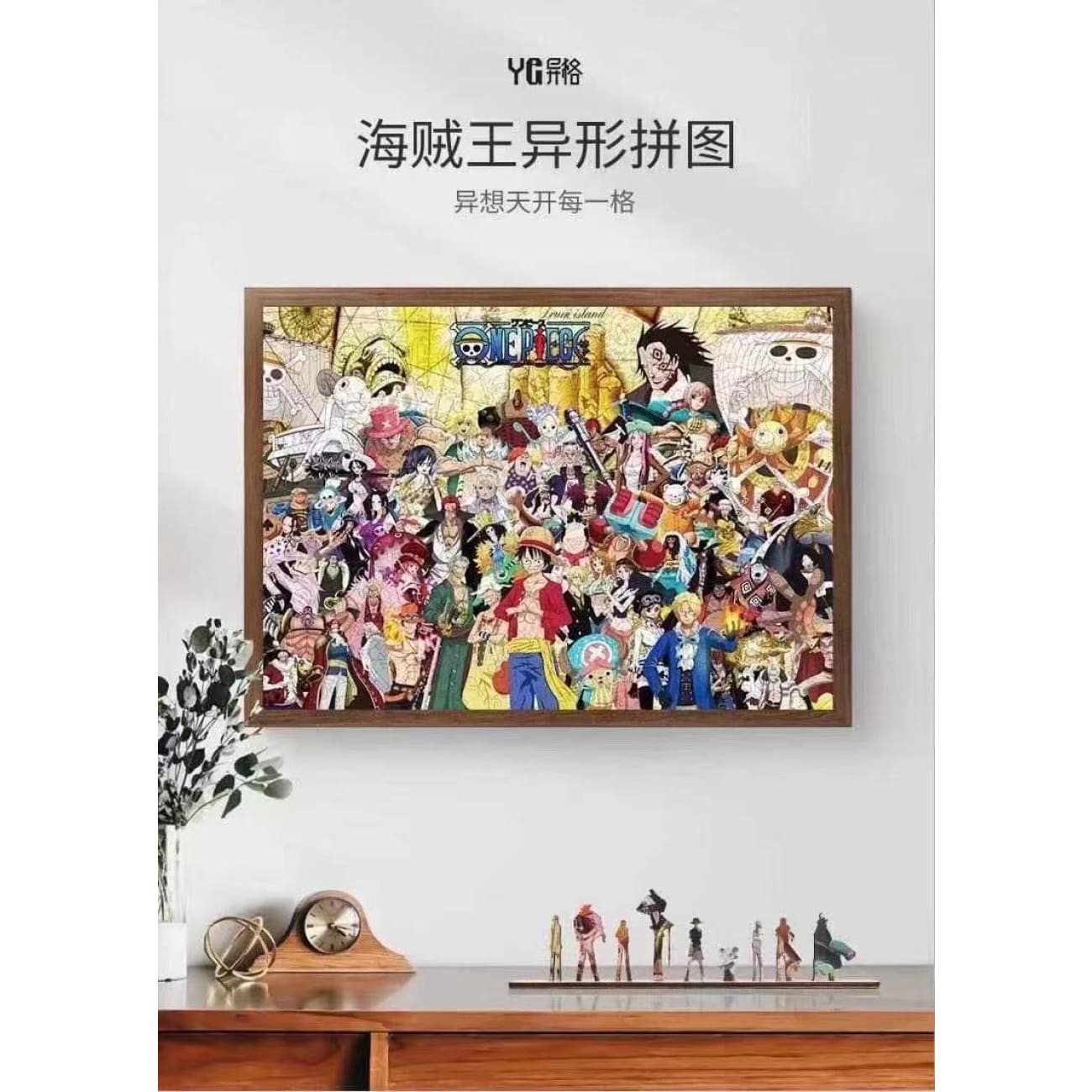 Puzzle Frame - One Piece Puzzle Poster Frame