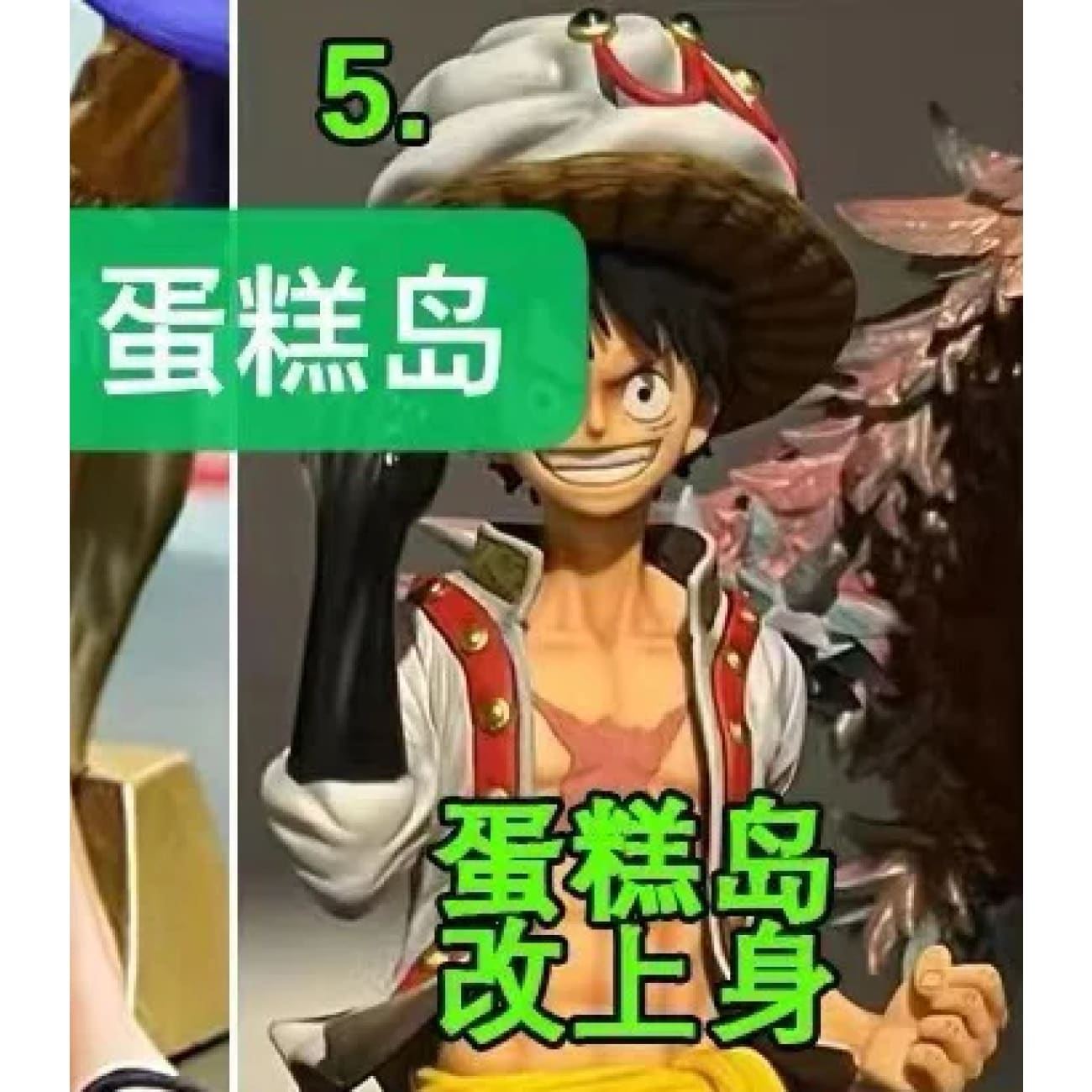 PZ Studio - Monkey D. Luffy 50th Anniversary [5 Variants]
