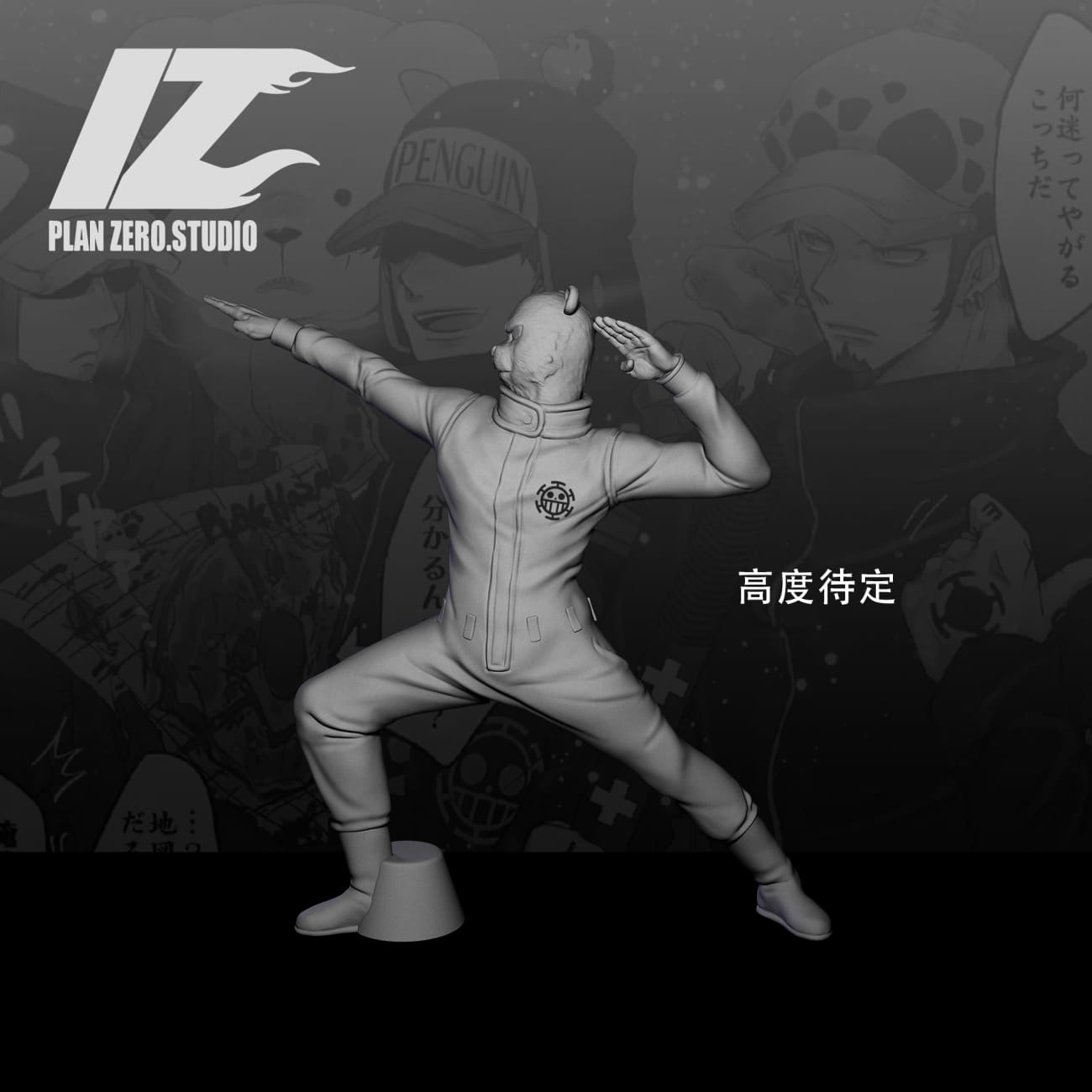PZ Studio - Trafalgar D. Water Law Underlings