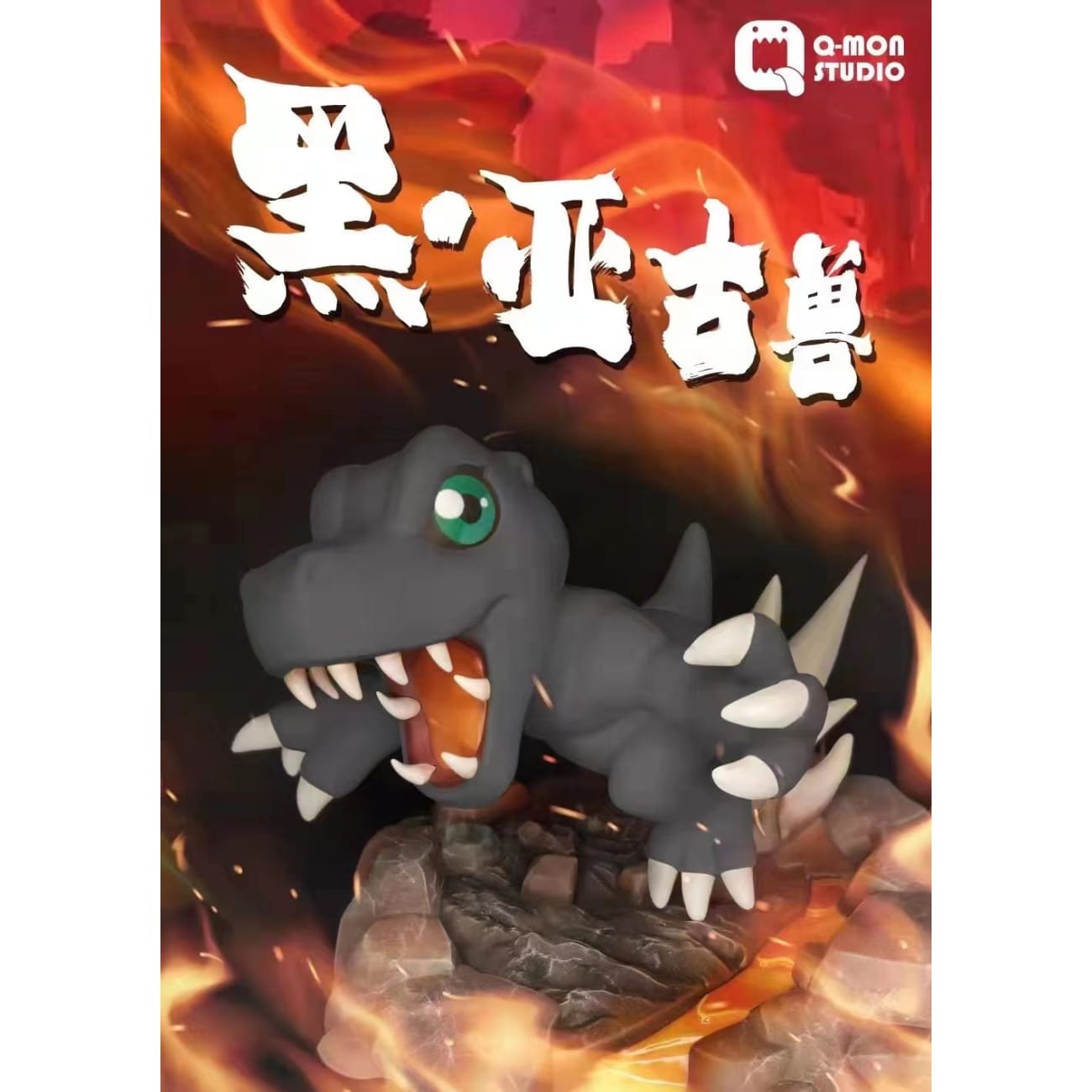 Q-Mon Studio - Agumon [Yellow / Black]