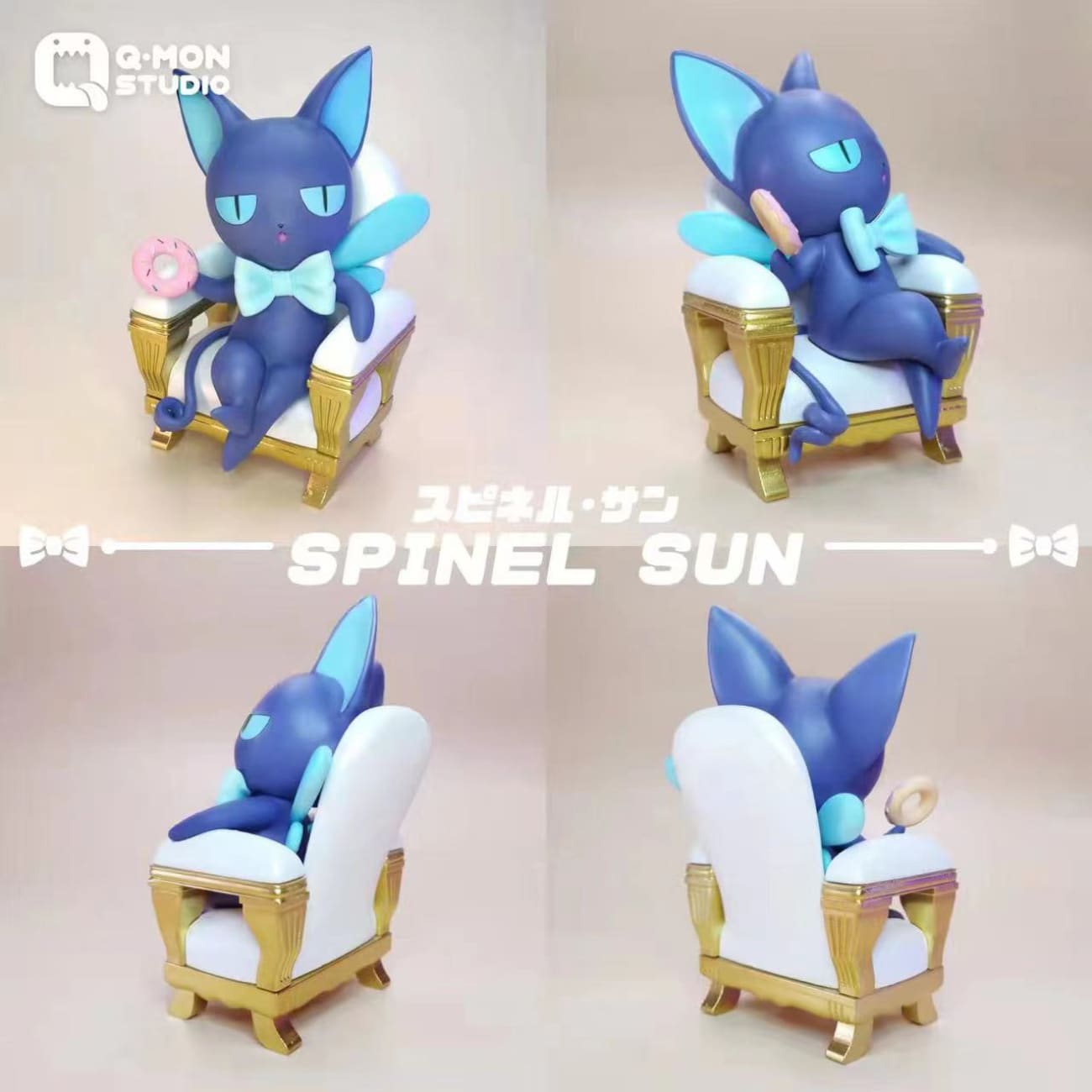 Q MON Studio - Cerberus / Spinel Sun [3 Variants]