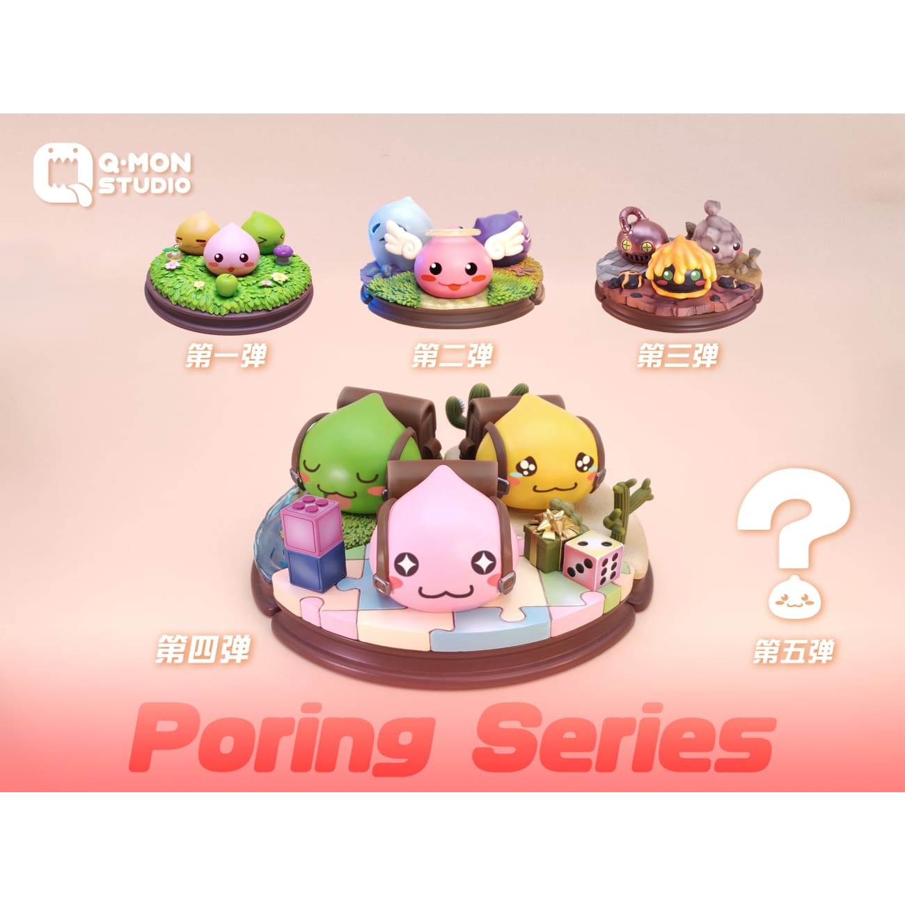 Q MON Studio - Poring 04