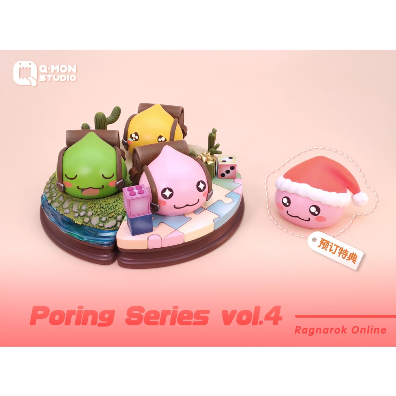 Q MON Studio - Poring 04