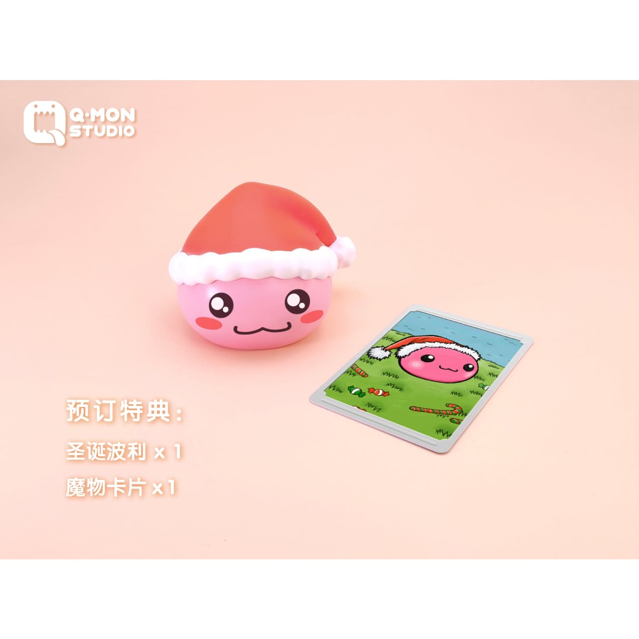 Q MON Studio - Poring 04