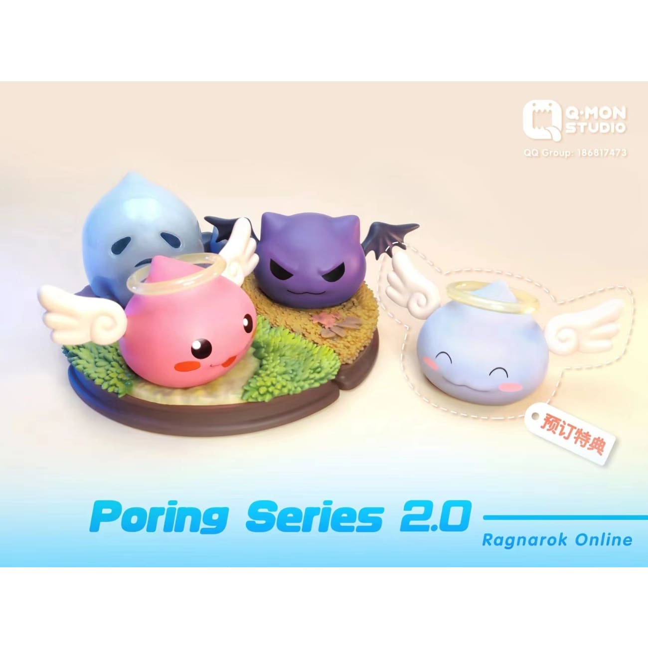 Q Mon Studio - Poring – Avolounge