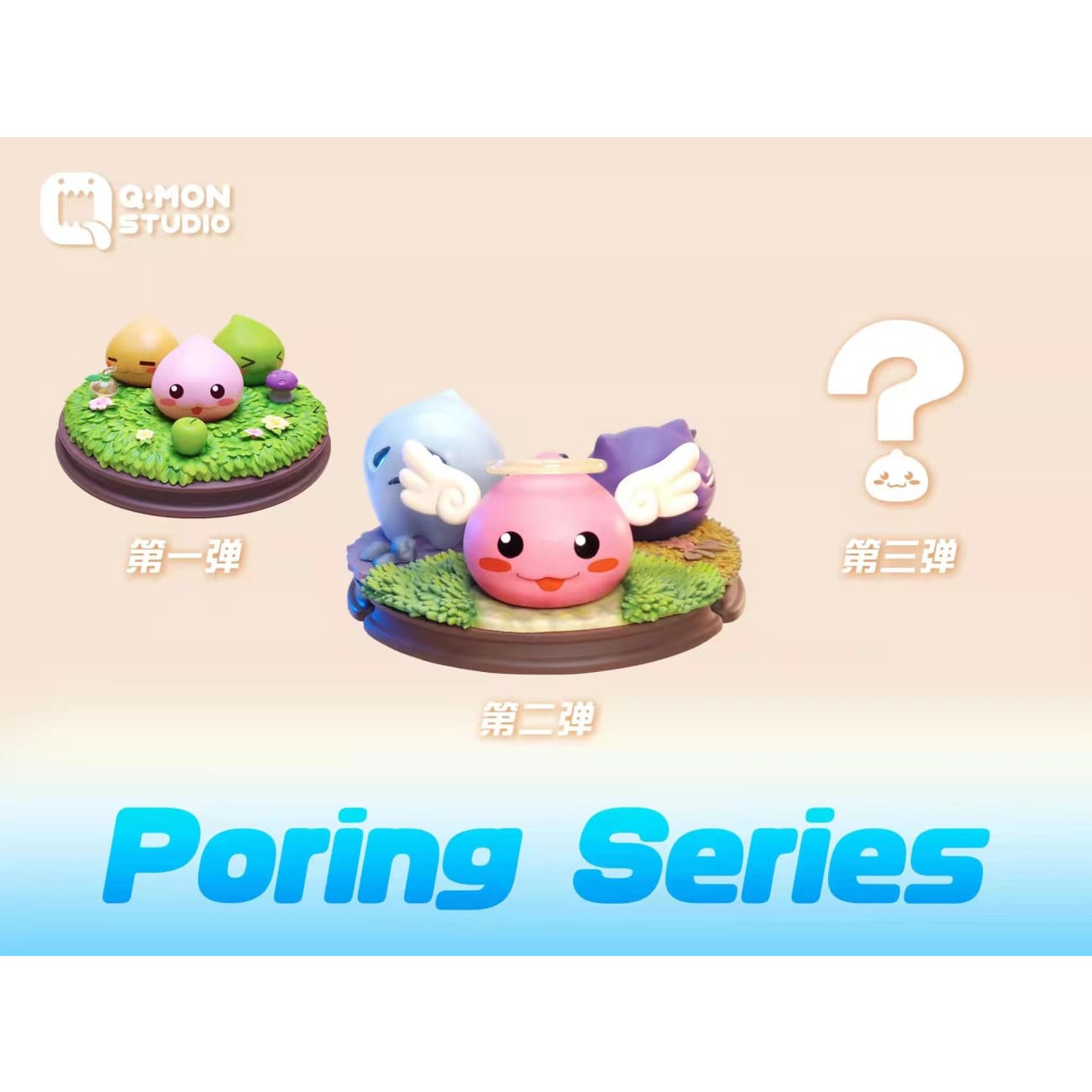 Q MON Studio - Poring