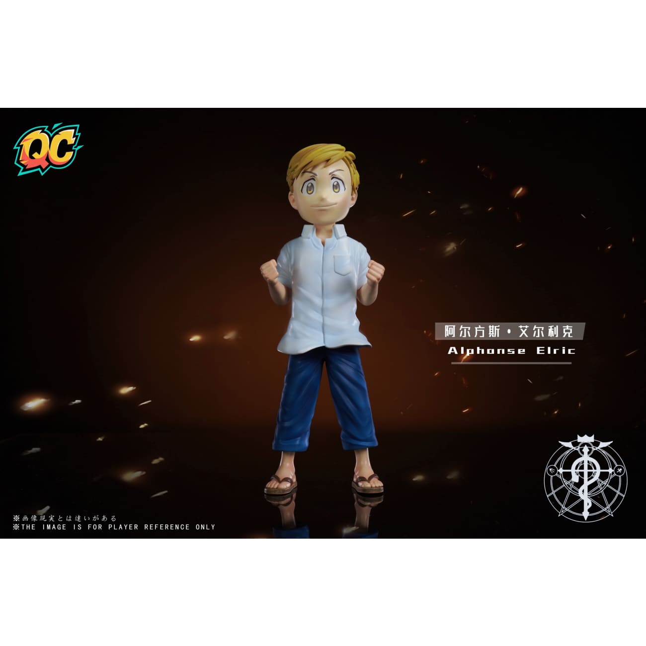 Qi Chen Studio - Edward Elric & Alphonse Elric [2 Variants]