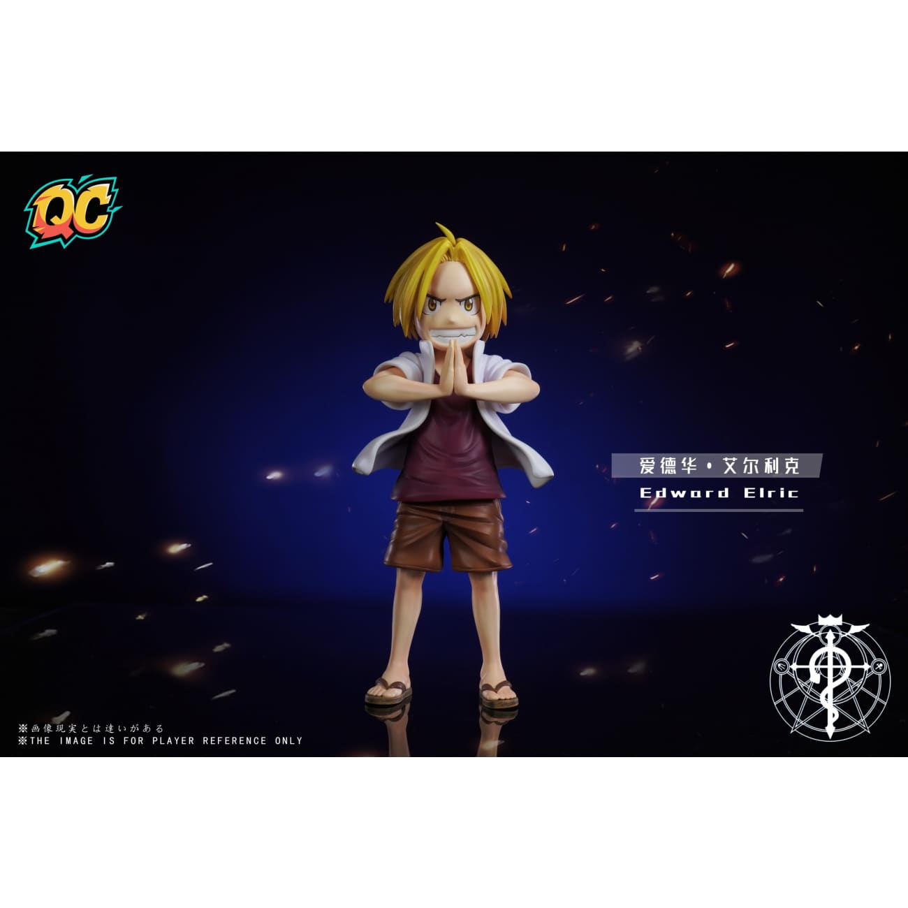 Qi Chen Studio - Edward Elric & Alphonse Elric [2 Variants]