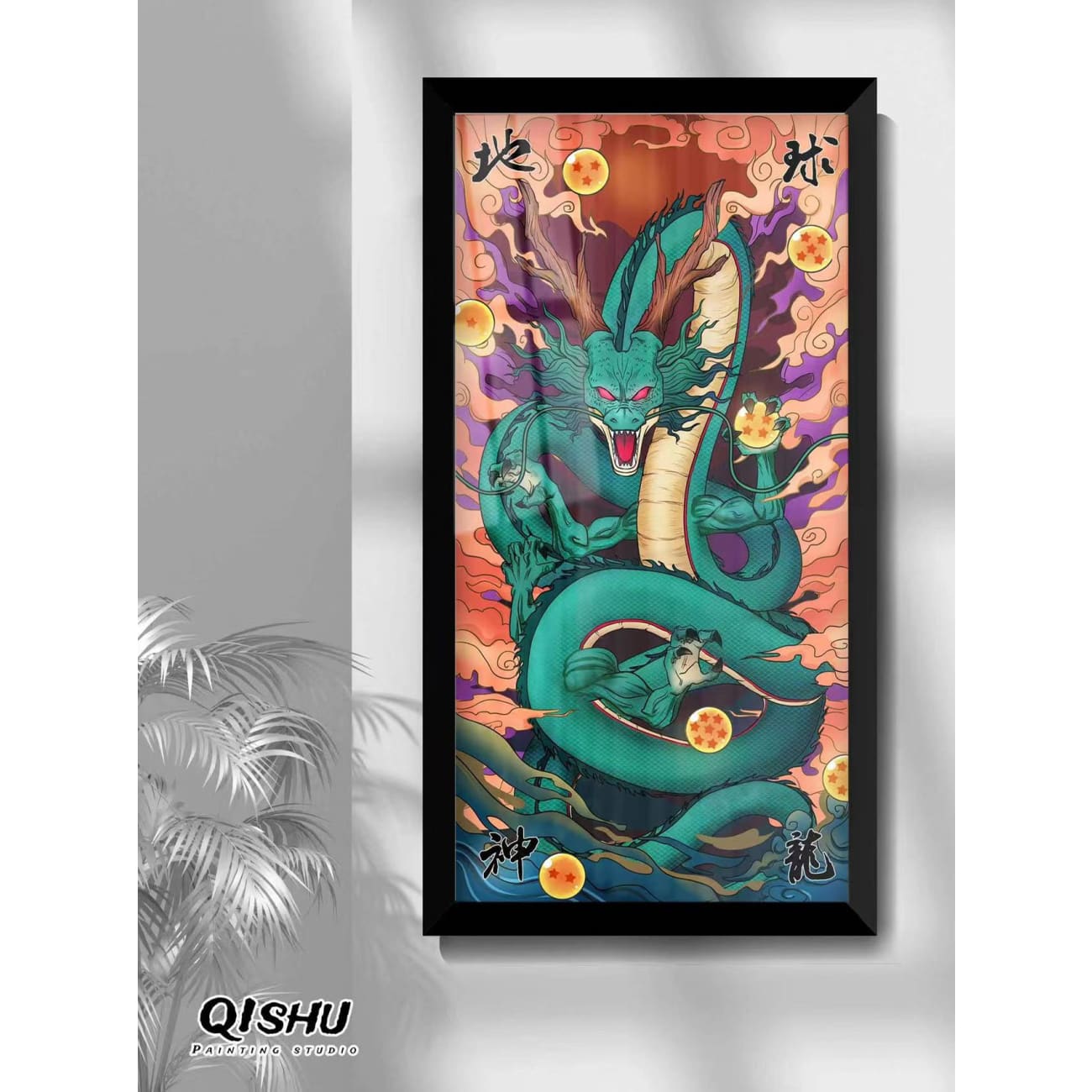 Qi Shu Painting Studio - Shenron Poster Frame 