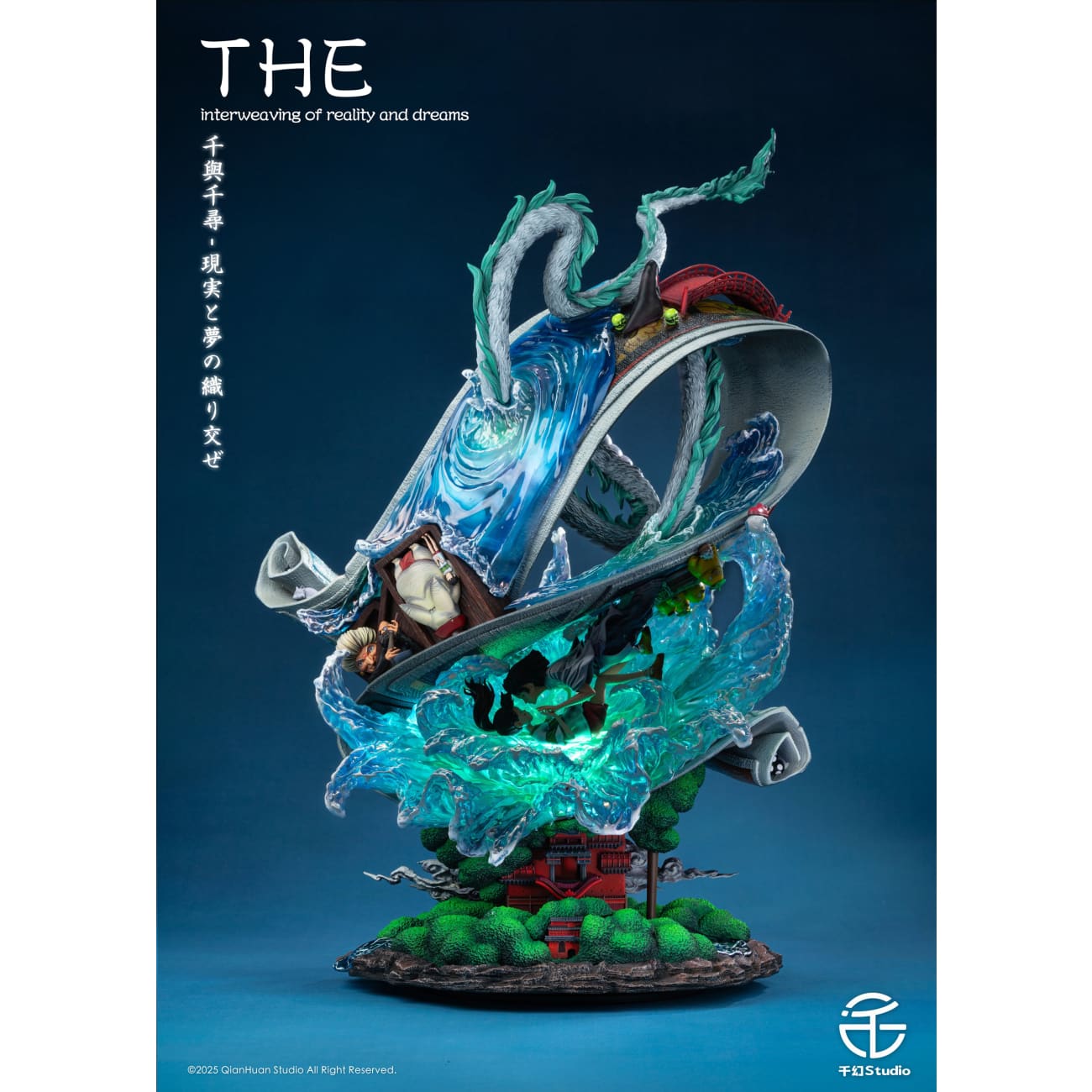 Qian Huan Studio - The Interweaving of Reality and Dreams
