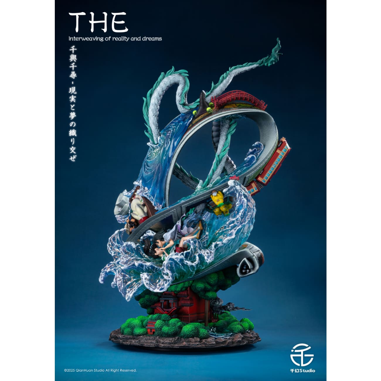 Qian Huan Studio - The Interweaving of Reality and Dreams