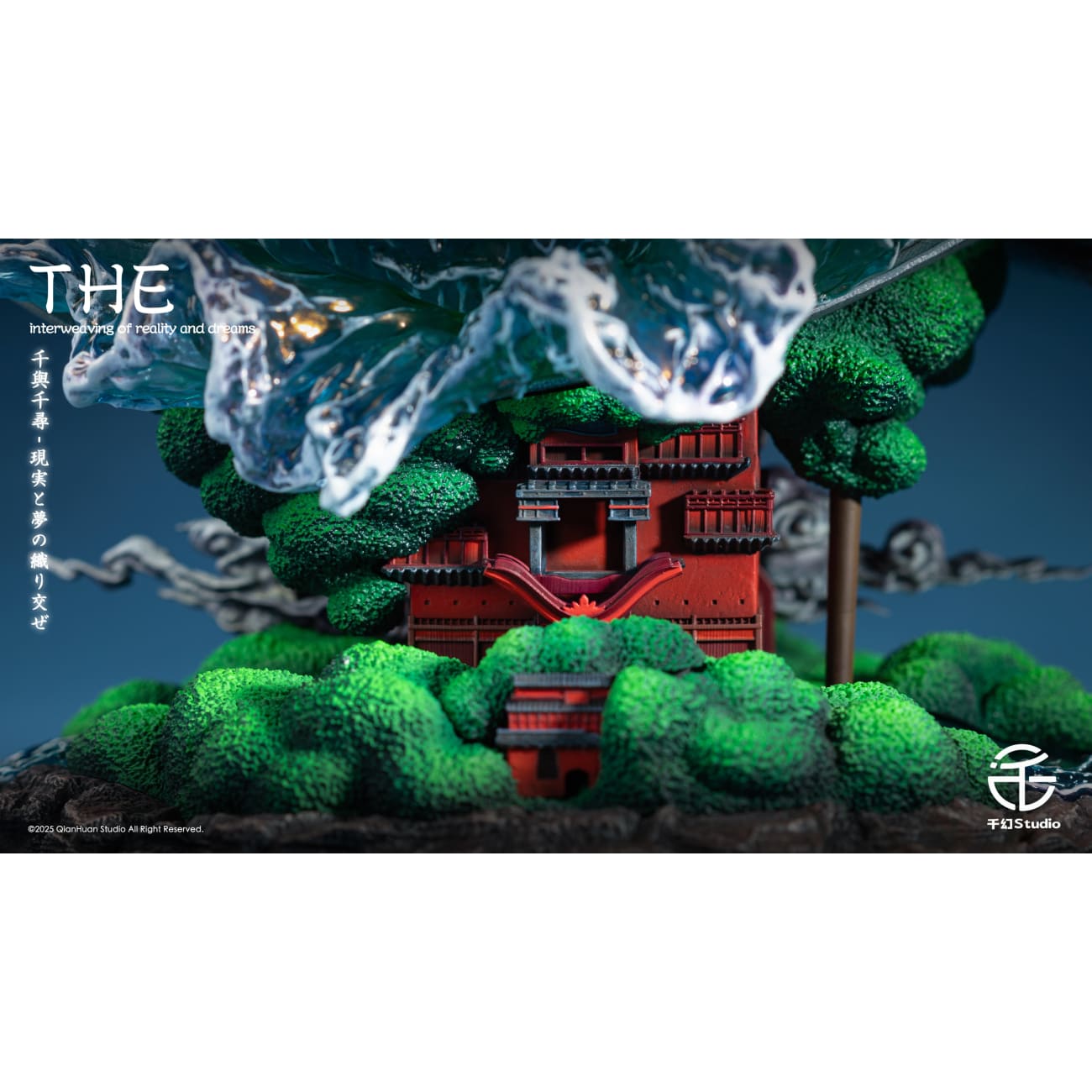 Qian Huan Studio - The Interweaving of Reality and Dreams