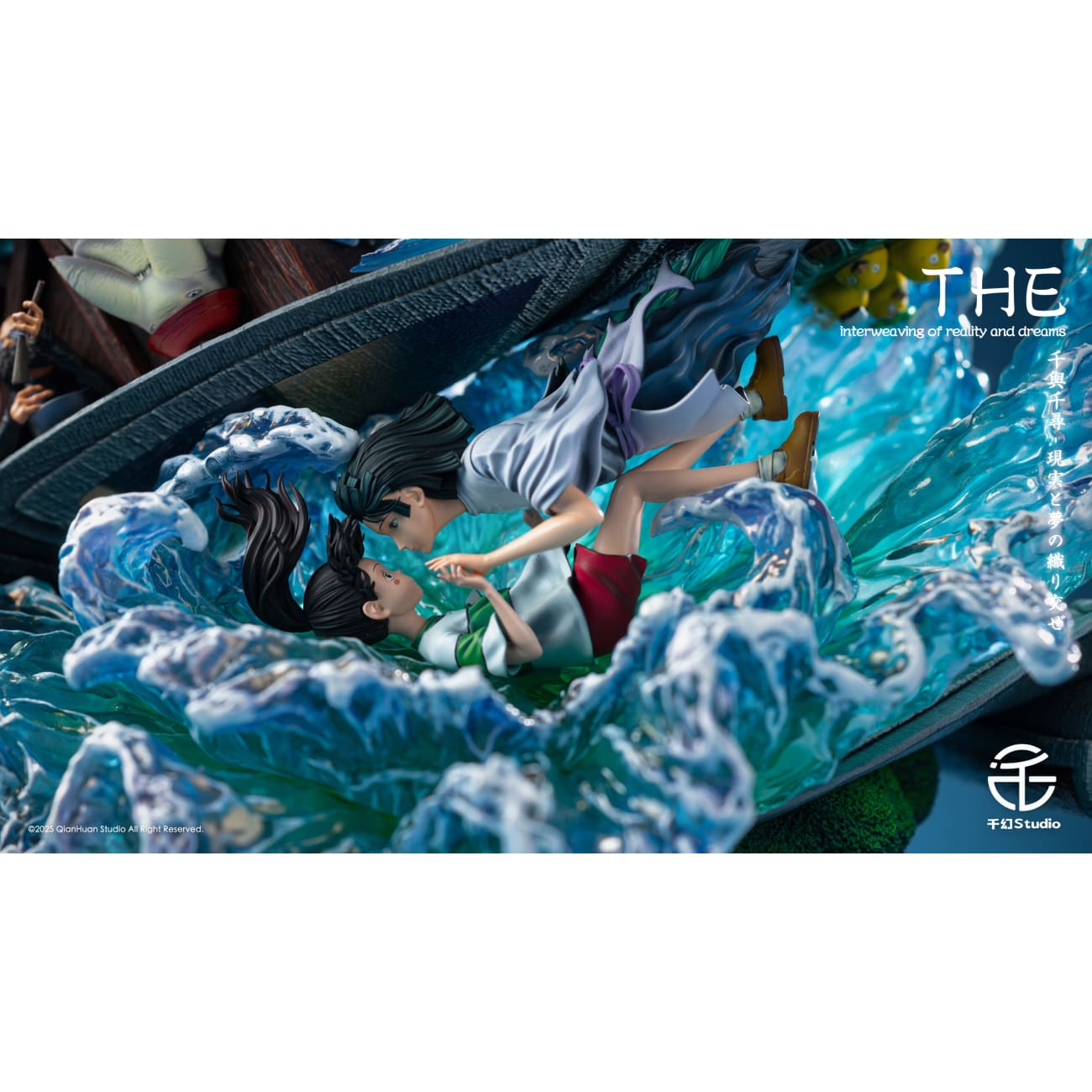Qian Huan Studio - The Interweaving of Reality and Dreams
