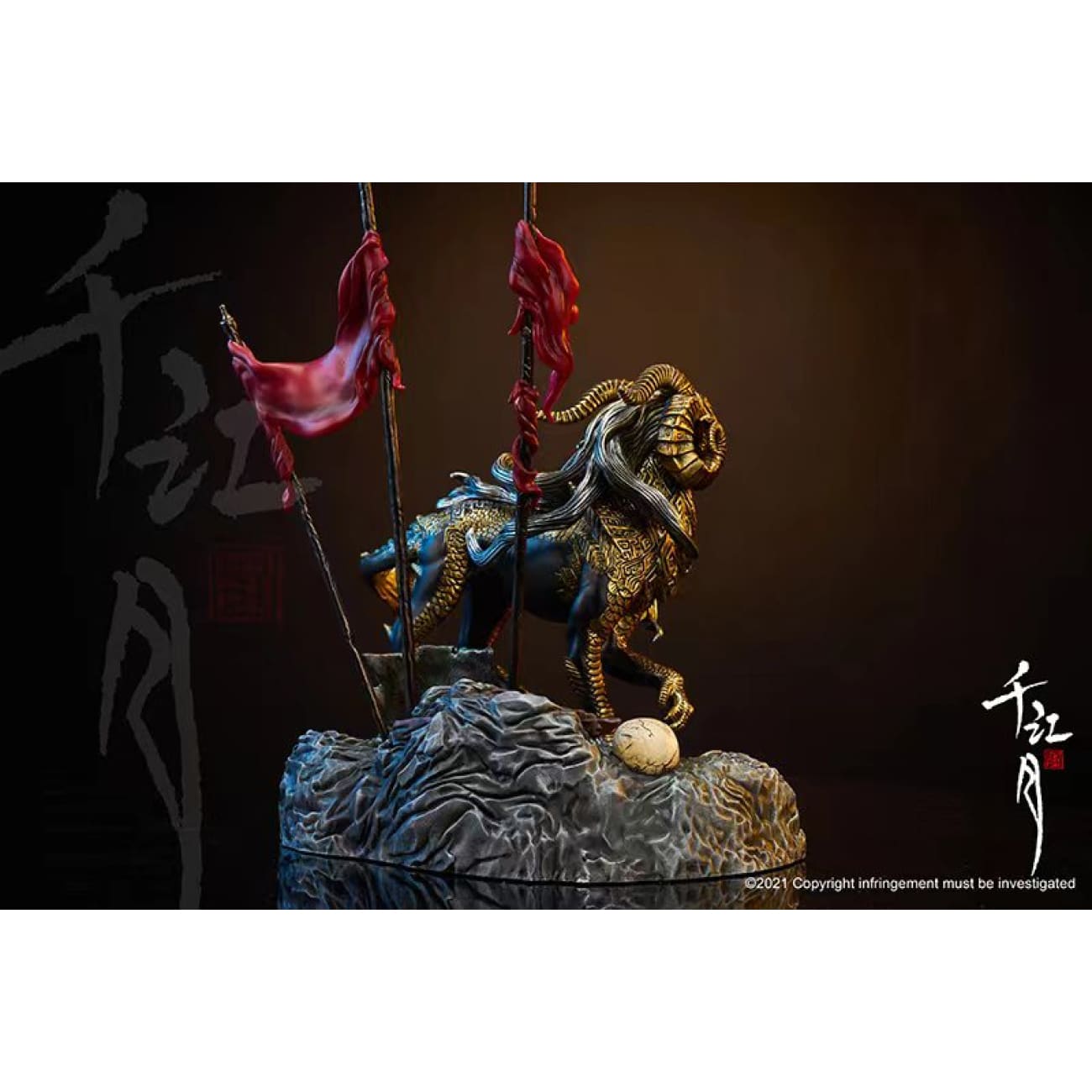 Qian Jiang Yue Studio - Tao Tie