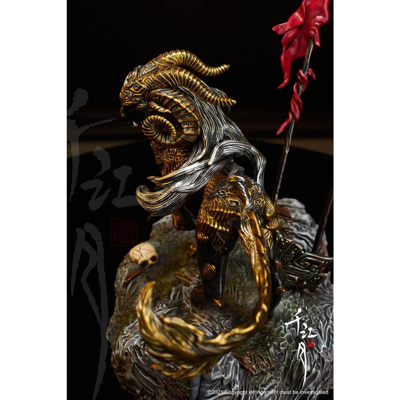 Qian Jiang Yue Studio - Tao Tie