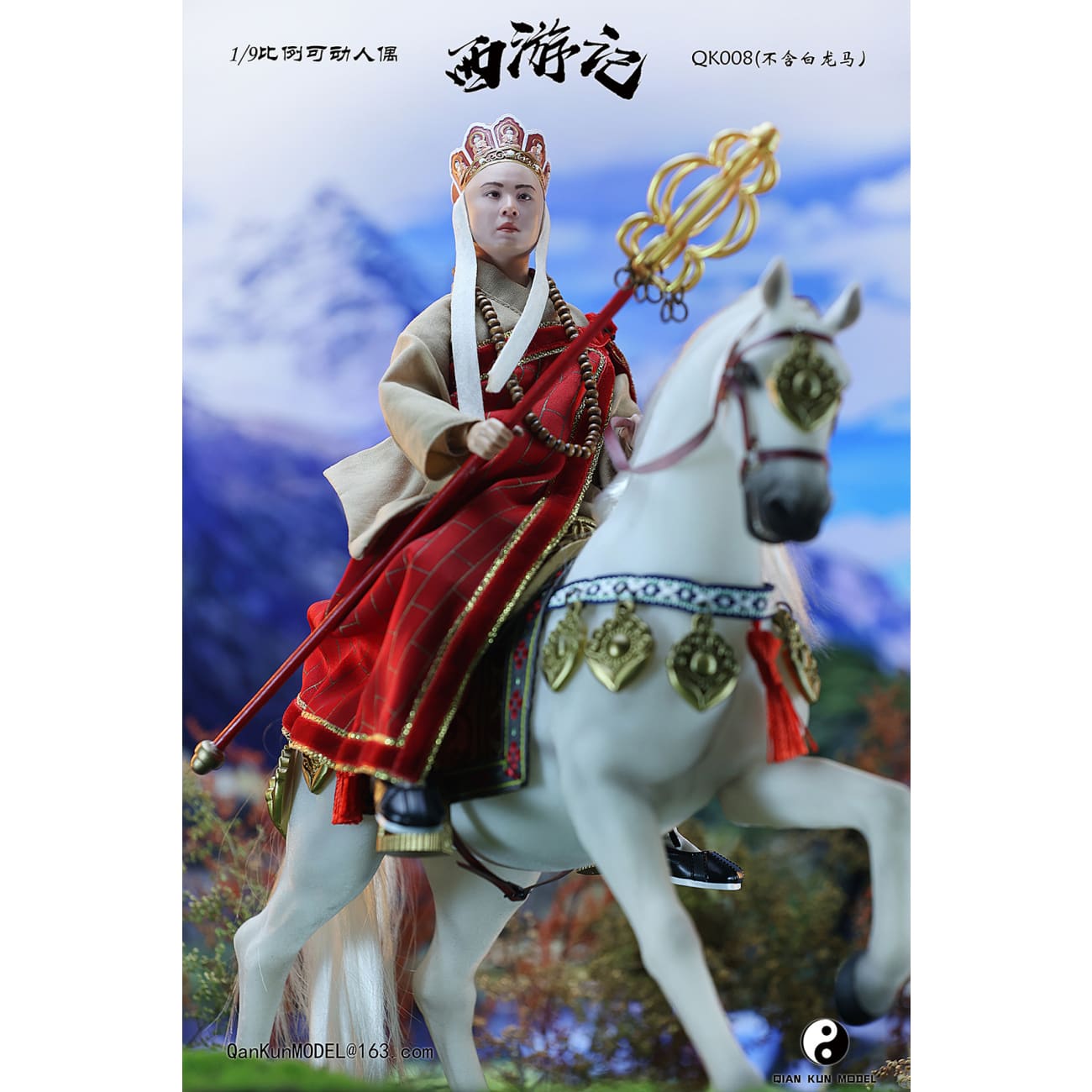 Qian Kun Model - Tang Sanzang [QK008] / Sha Wujing [QK0010] / Zhu Bajie [QK0011] / Sun WuKong [QK0012]