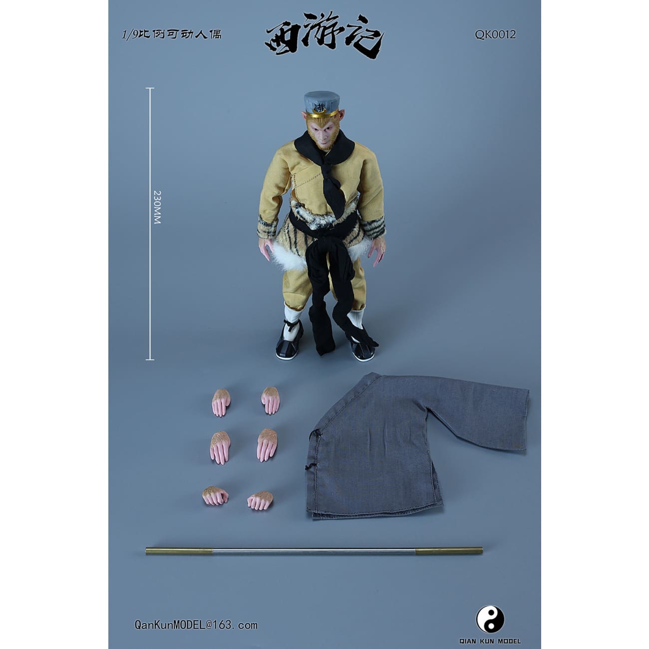 Qian Kun Model - Tang Sanzang [QK008] / Sha Wujing [QK0010] / Zhu Bajie [QK0011] / Sun WuKong [QK0012]