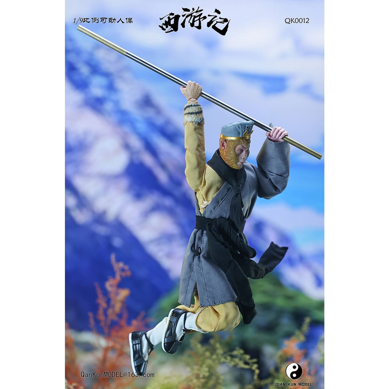 Qian Kun Model - Tang Sanzang [QK008] / Sha Wujing [QK0010] / Zhu Bajie [QK0011] / Sun WuKong [QK0012]