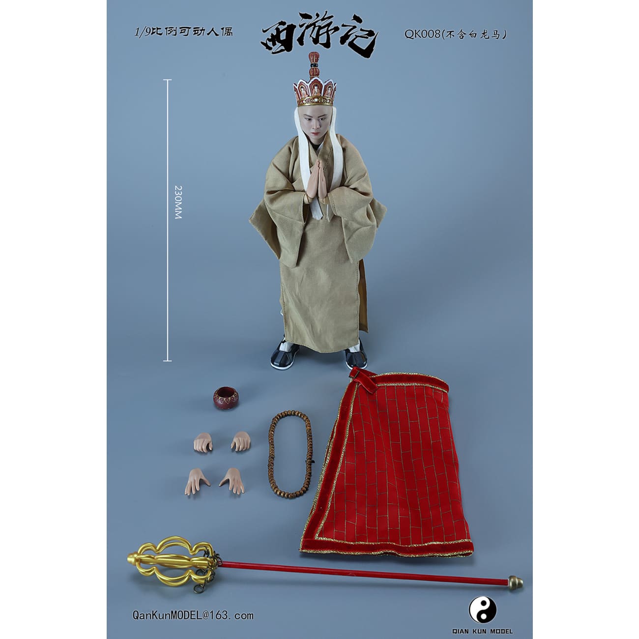Qian Kun Model - Tang Sanzang [QK008] / Sha Wujing [QK0010] / Zhu Bajie [QK0011] / Sun WuKong [QK0012]