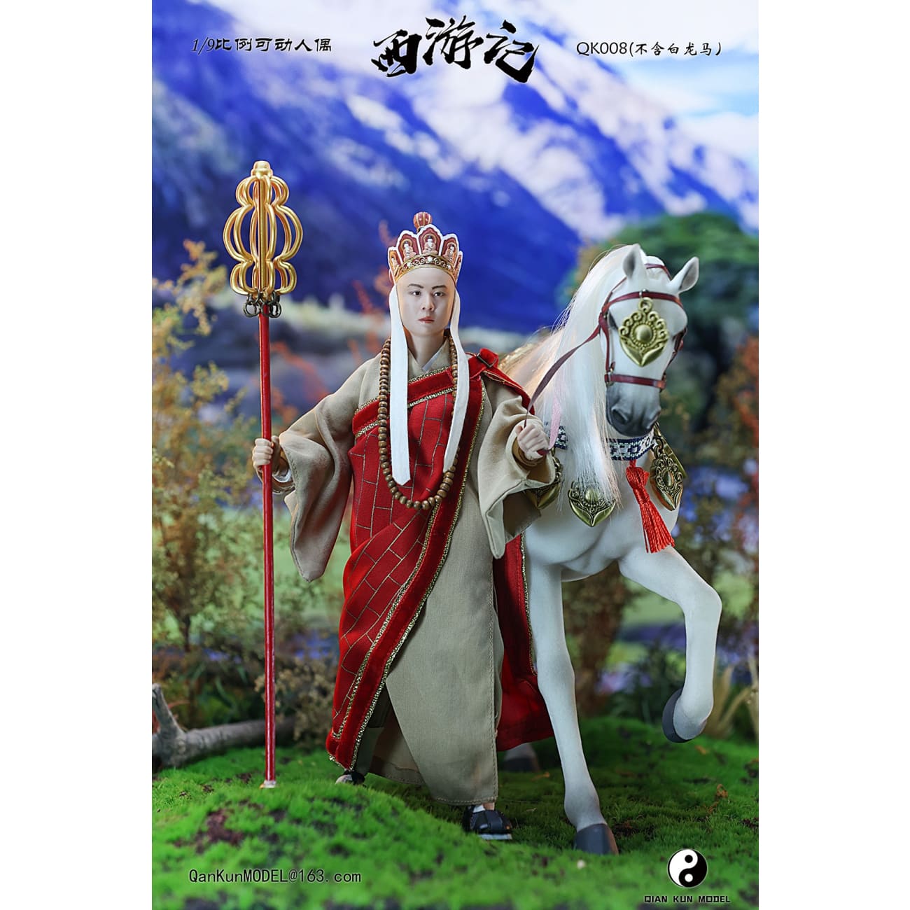 Qian Kun Model - Tang Sanzang [QK008] / Sha Wujing [QK0010] / Zhu Bajie [QK0011] / Sun WuKong [QK0012]