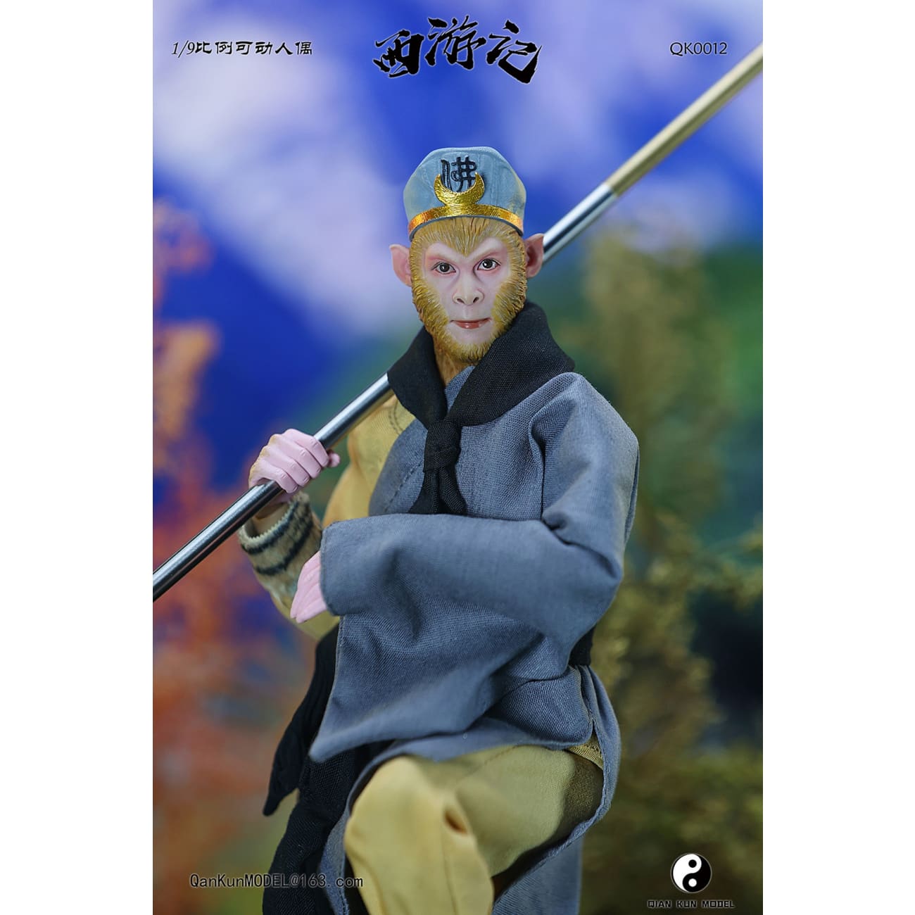 Qian Kun Model - Tang Sanzang [QK008] / Sha Wujing [QK0010] / Zhu Bajie [QK0011] / Sun WuKong [QK0012]