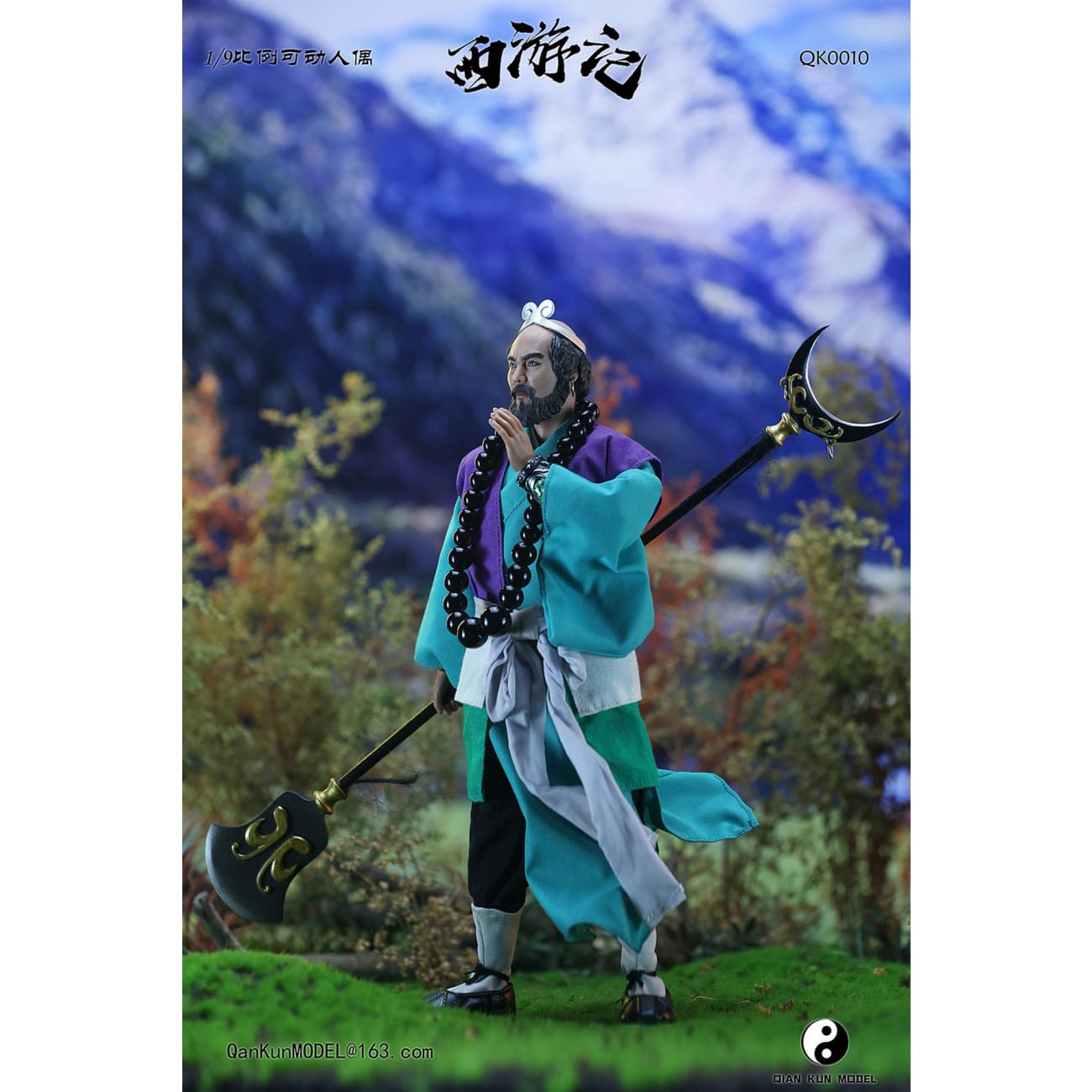 Qian Kun Model - Tang Sanzang [QK008] / Sha Wujing [QK0010] / Zhu Bajie [QK0011] / Sun WuKong [QK0012]