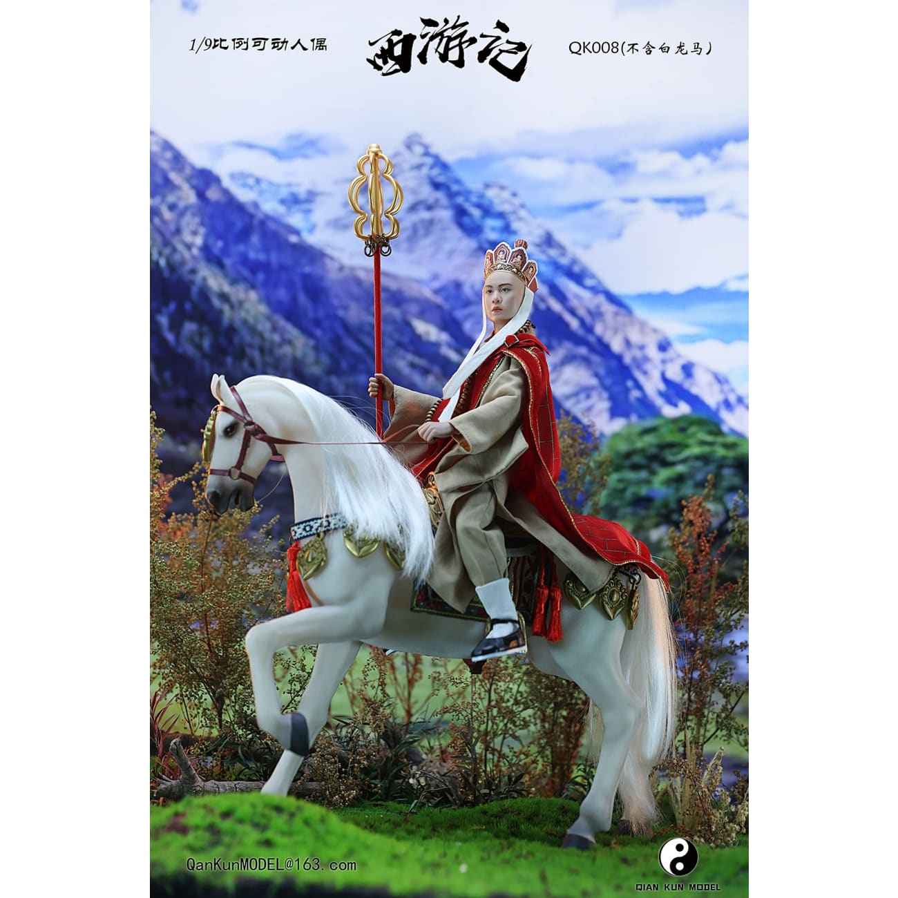 Qian Kun Model - Tang Sanzang [QK008] / Sha Wujing [QK0010] / Zhu Bajie [QK0011] / Sun WuKong [QK0012]