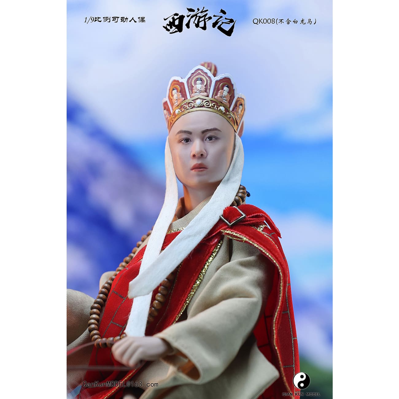 Qian Kun Model - Tang Sanzang [QK008] / Sha Wujing [QK0010] / Zhu Bajie [QK0011] / Sun WuKong [QK0012]