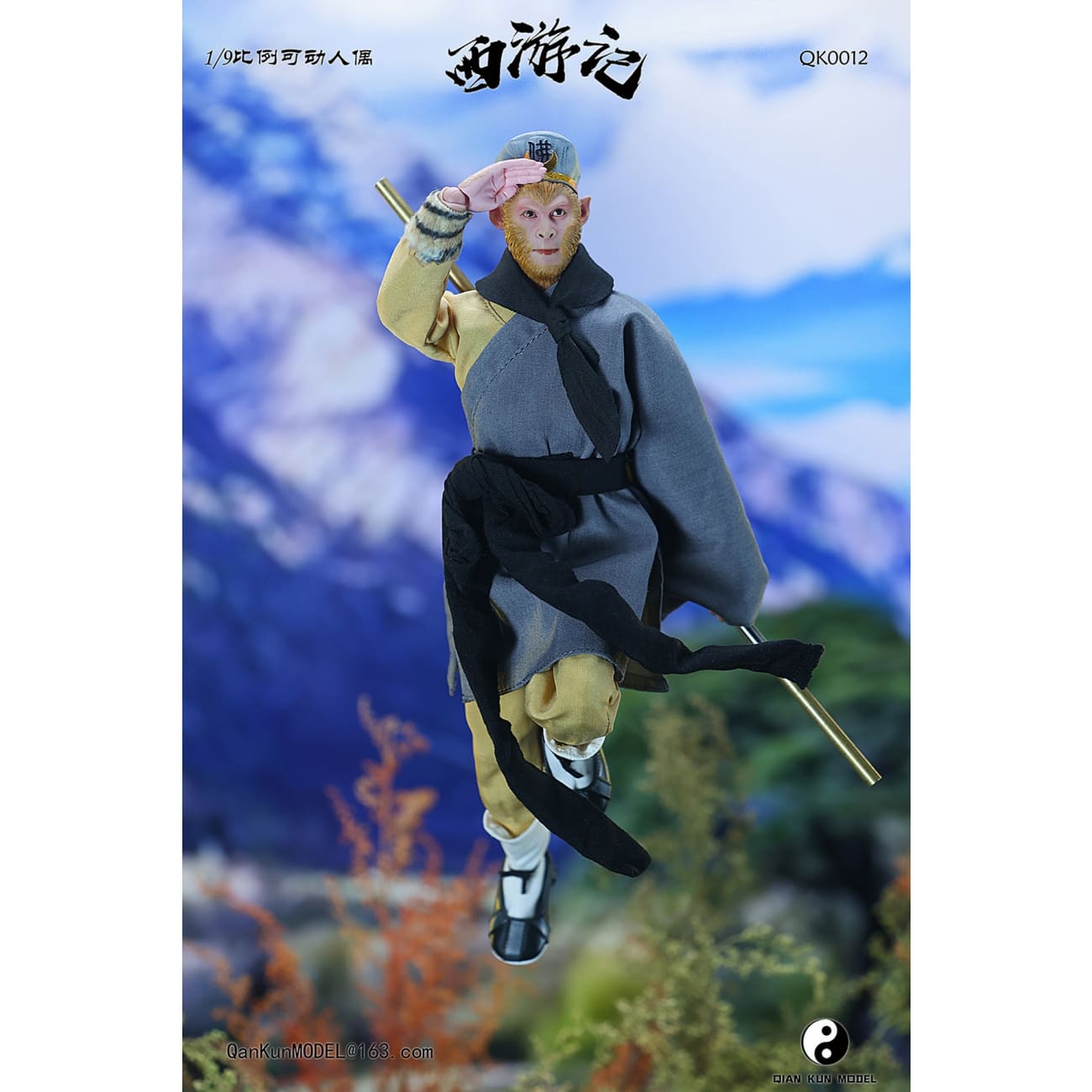 Qian Kun Model - Tang Sanzang [QK008] / Sha Wujing [QK0010] / Zhu Bajie [QK0011] / Sun WuKong [QK0012]
