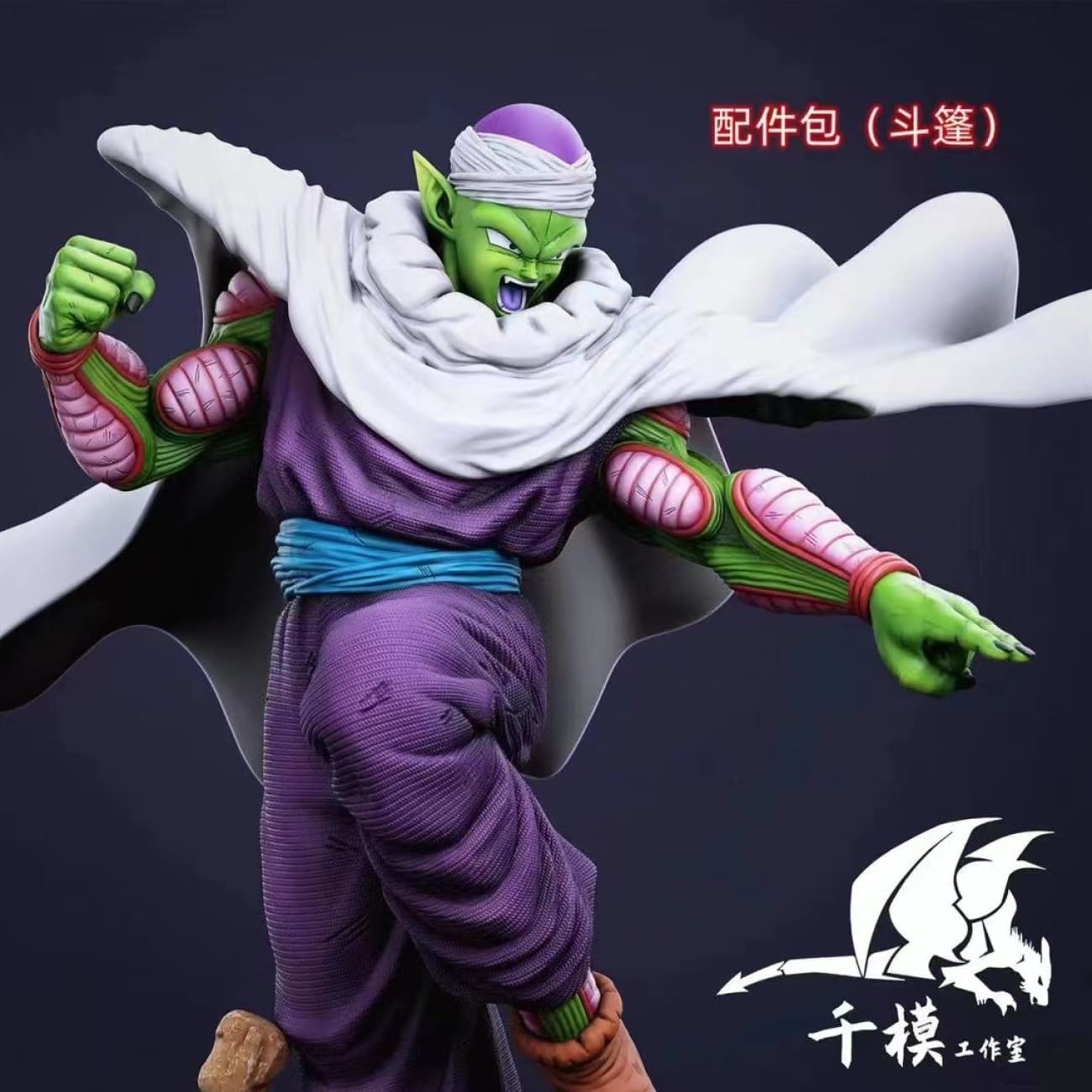 Qian Mo Studio - Piccolo Demonic [4 Variants]