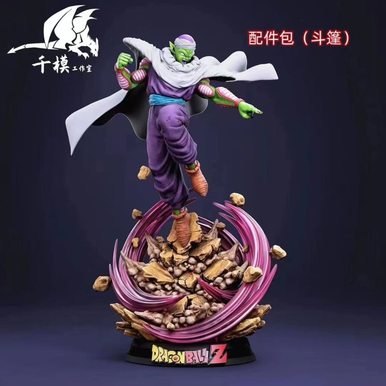 Qian Mo Studio - Piccolo Demonic [4 Variants]