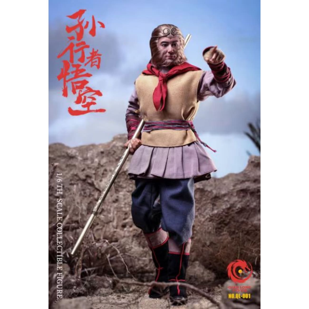 QIANLONG TOYS - Pilgrim Sun Wukong [QL-001]