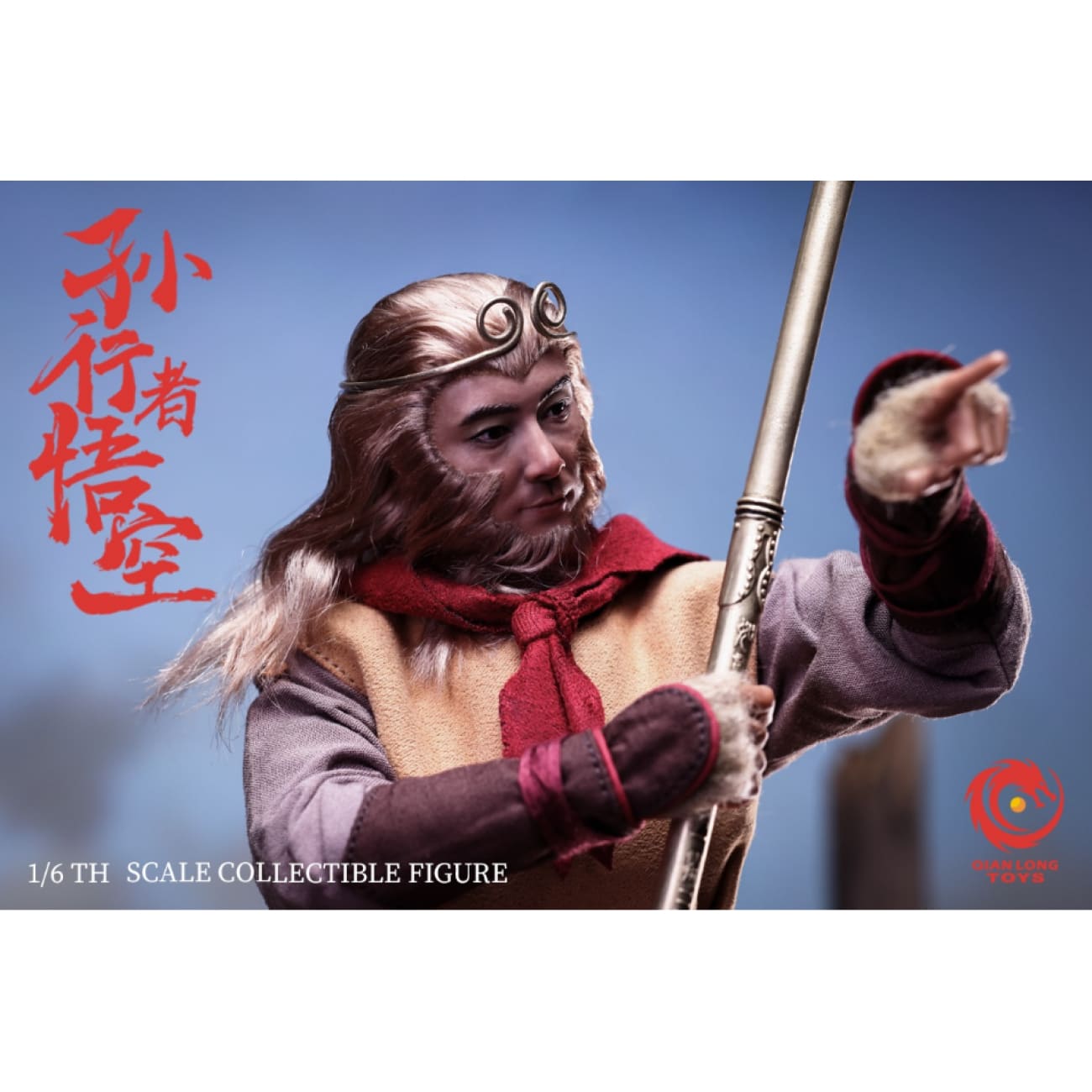 QIANLONG TOYS - Pilgrim Sun Wukong [QL-001]