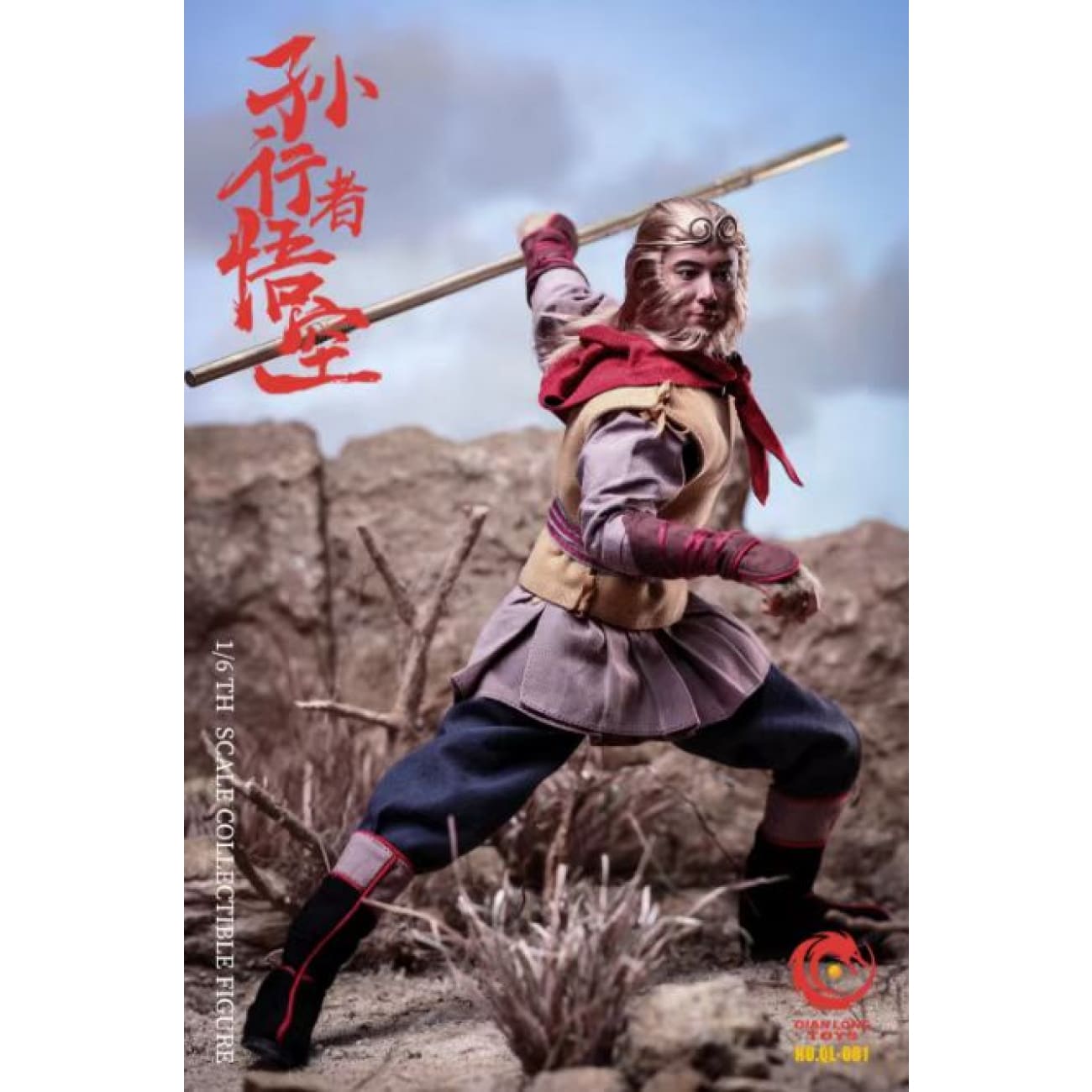 QIANLONG TOYS - Pilgrim Sun Wukong [QL-001]