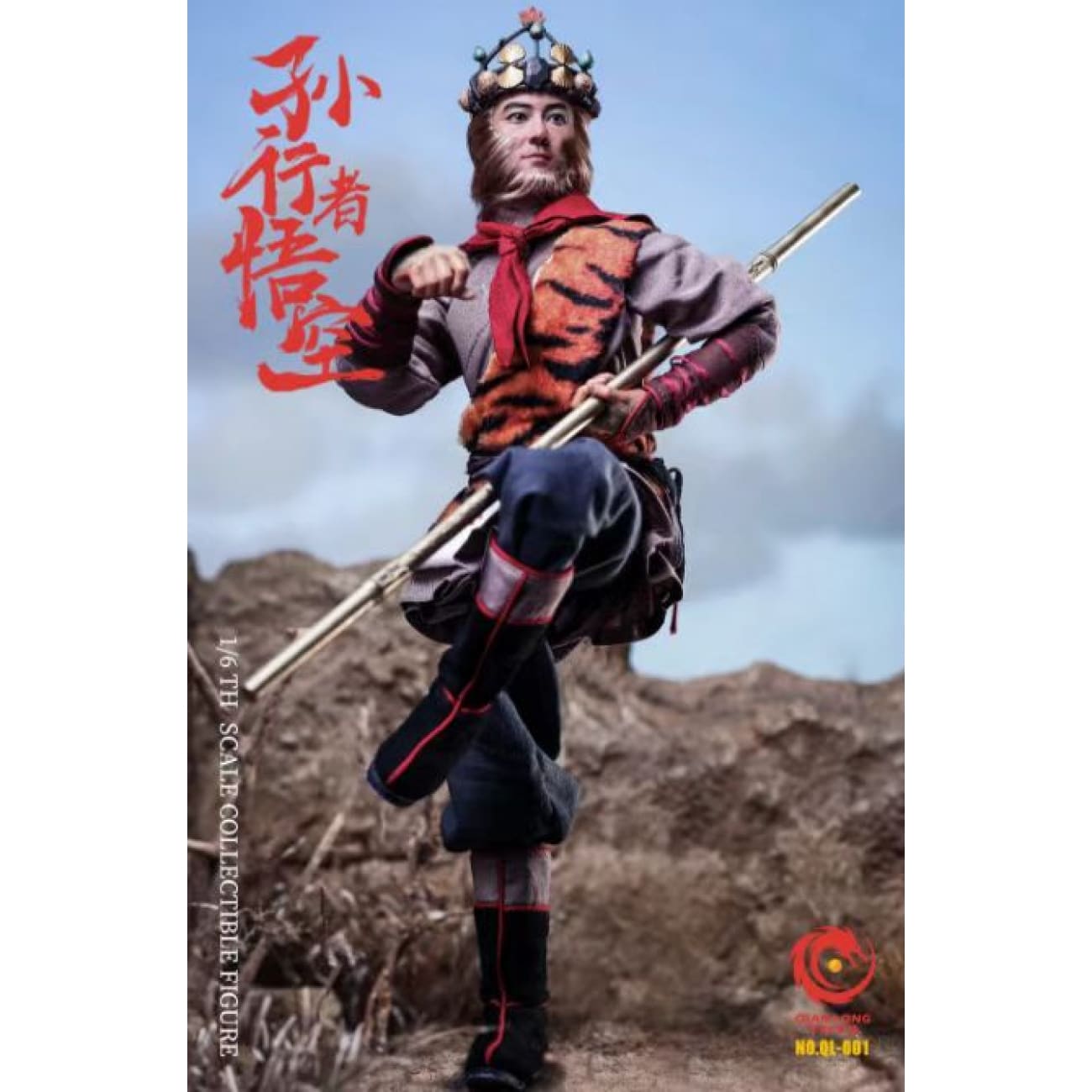 QIANLONG TOYS - Pilgrim Sun Wukong [QL-001]