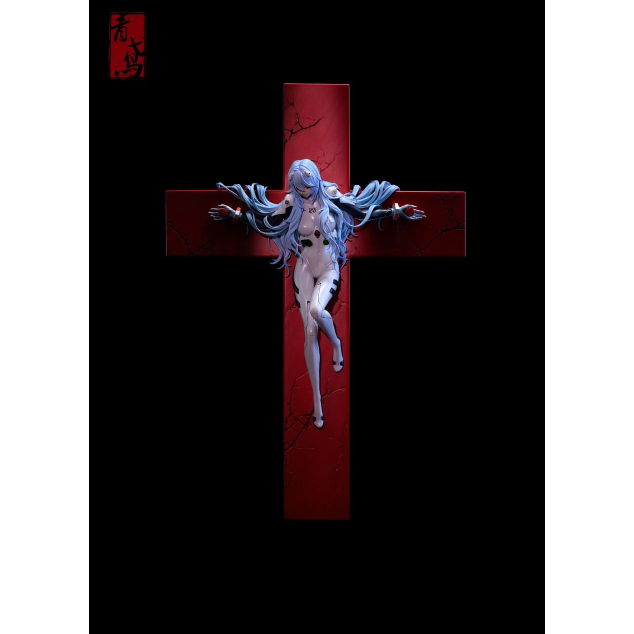Qing Yuan Studio - Hanging Rei Ayanami [2 Variants]