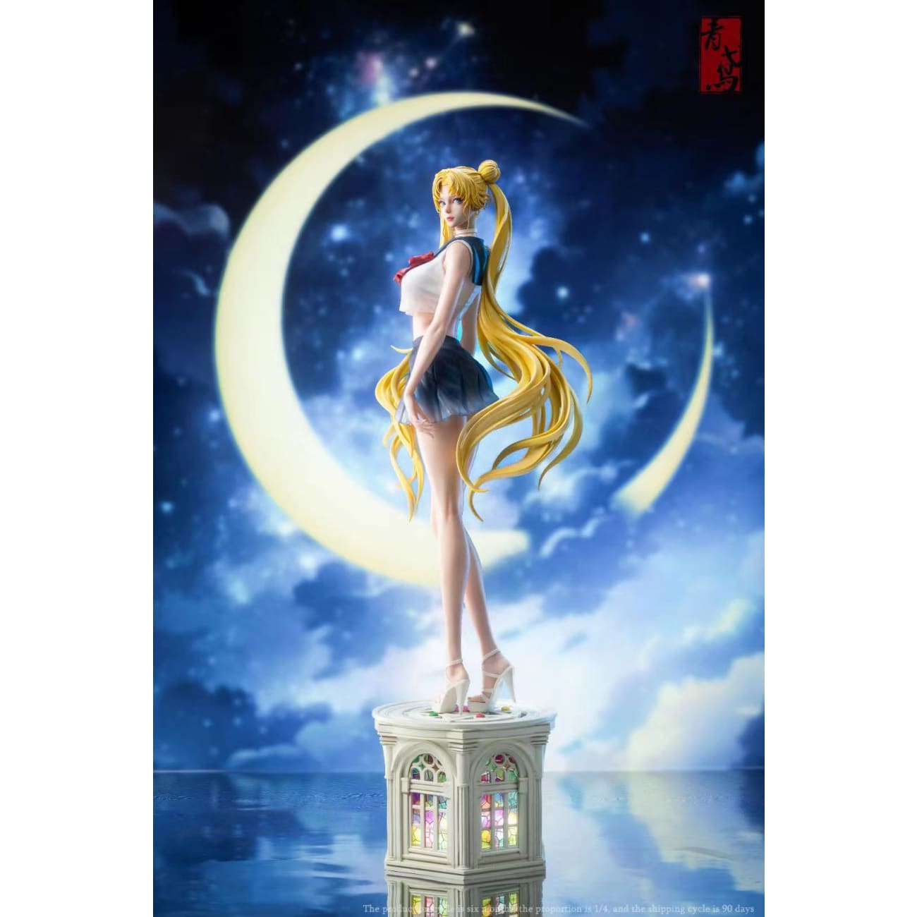 Qing Yuan Studio - Tsukino Usagi [2 Variants]