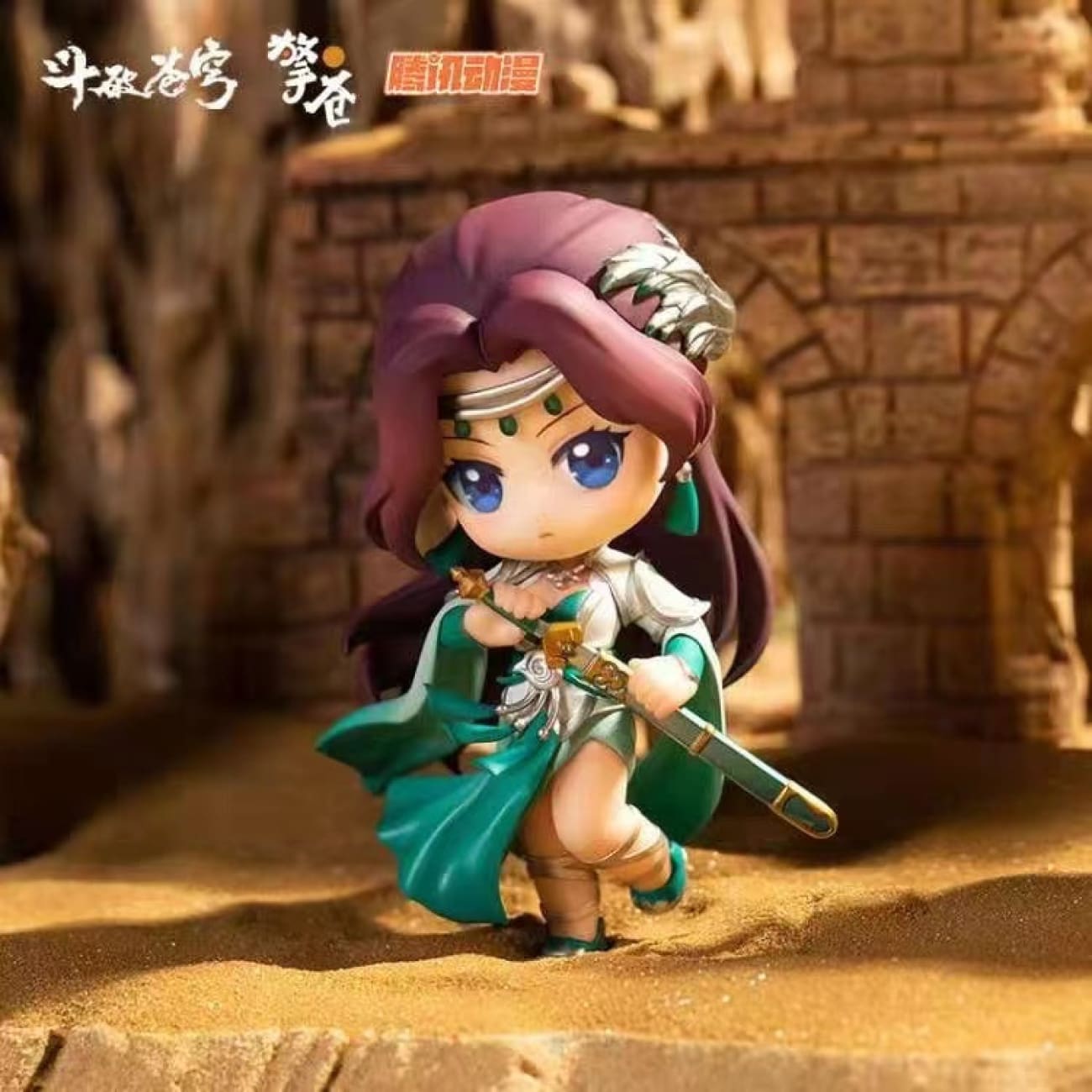 QingChang - Medusa/Yun Yun