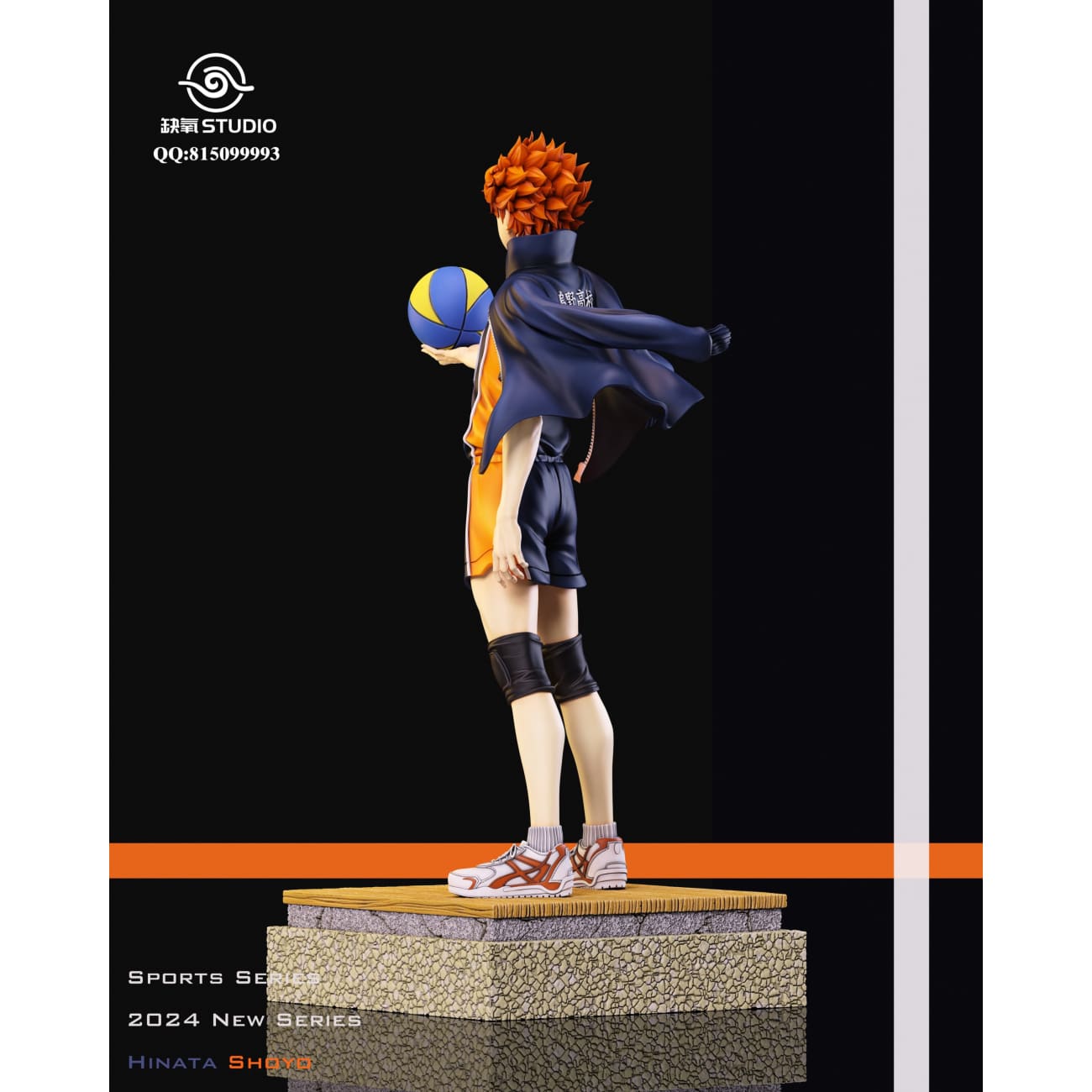 Que Yang Studio - Shoyo Hinata