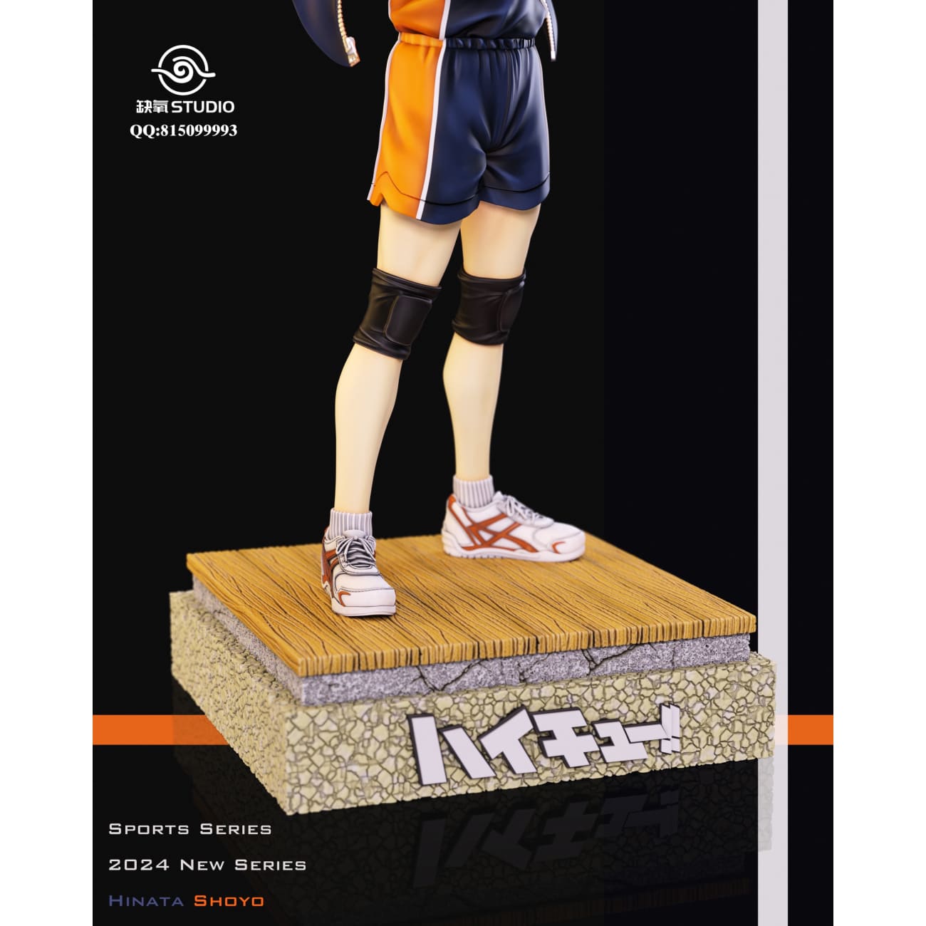 Que Yang Studio - Shoyo Hinata