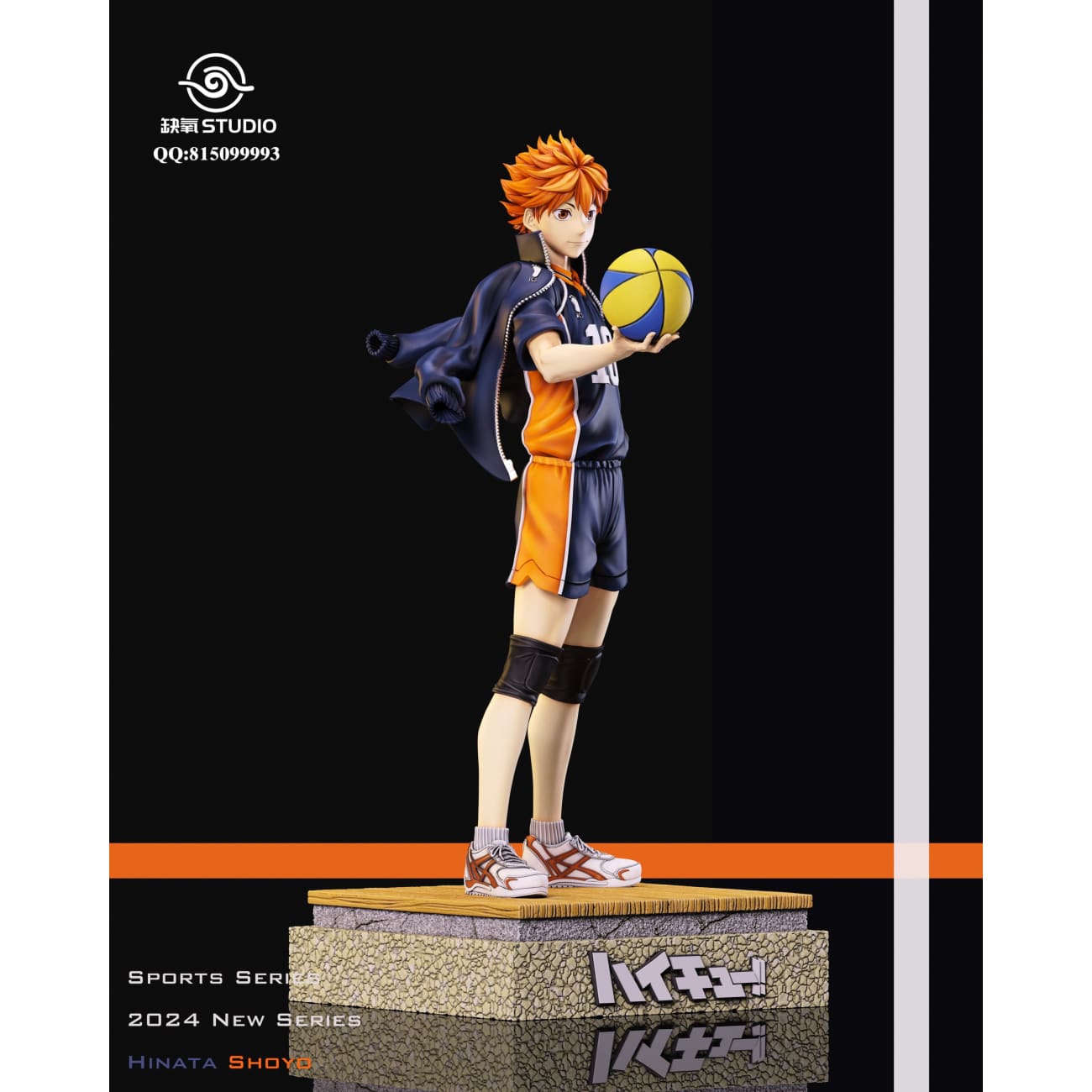 Que Yang Studio - Shoyo Hinata